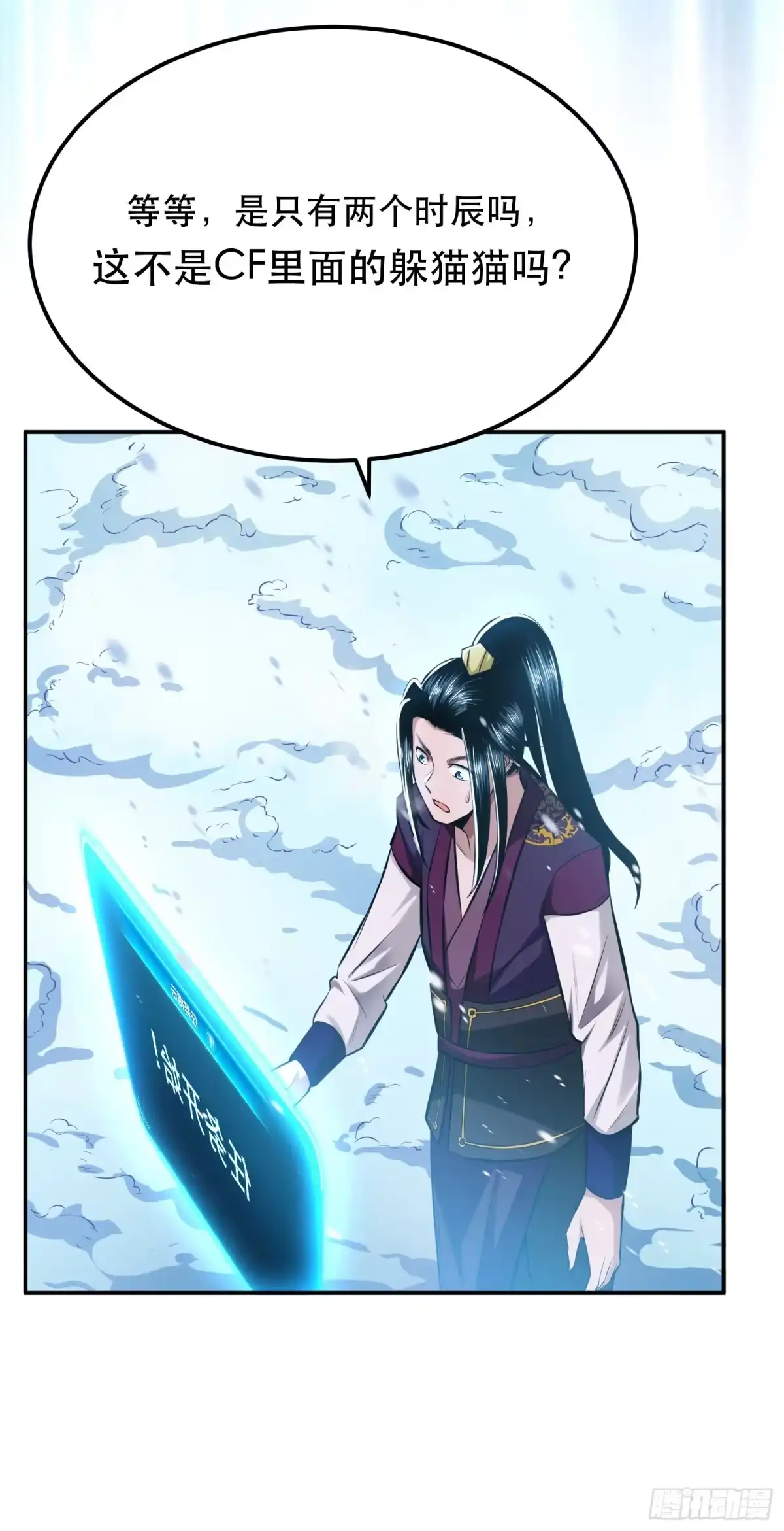 第59页