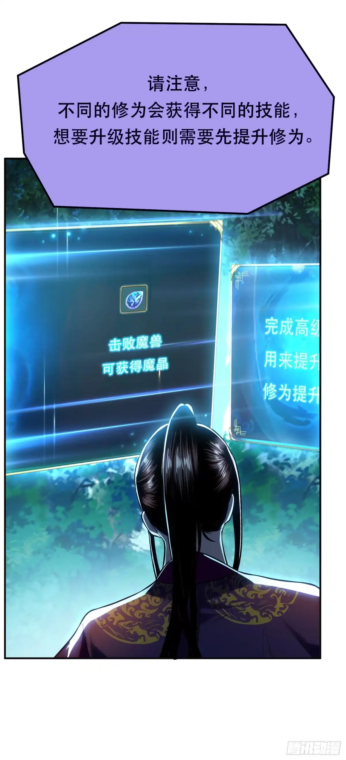 第54页