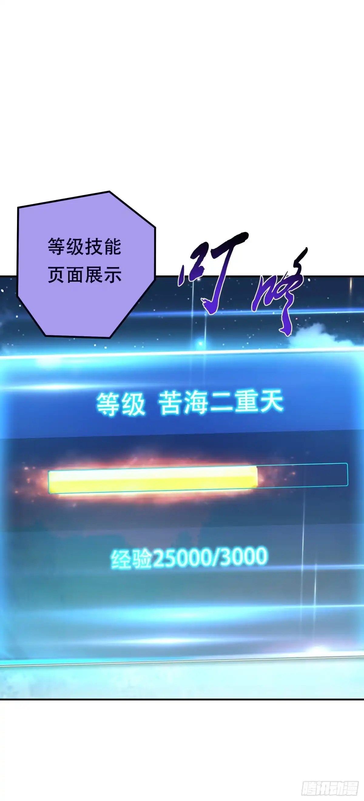 第55页