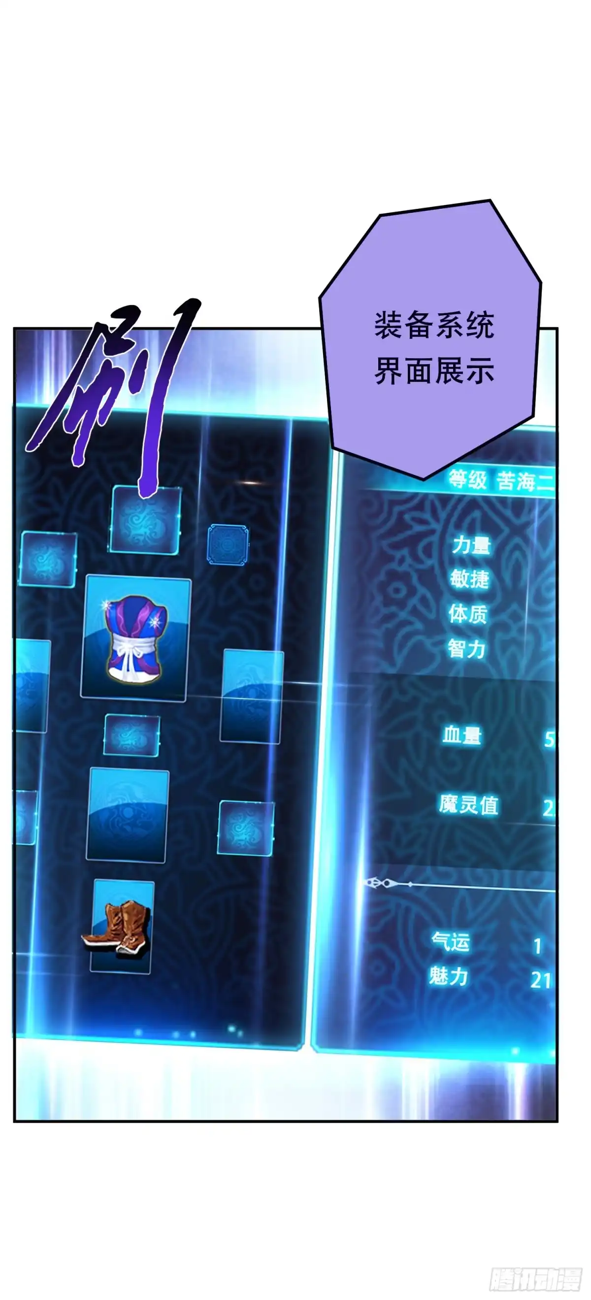 第58页