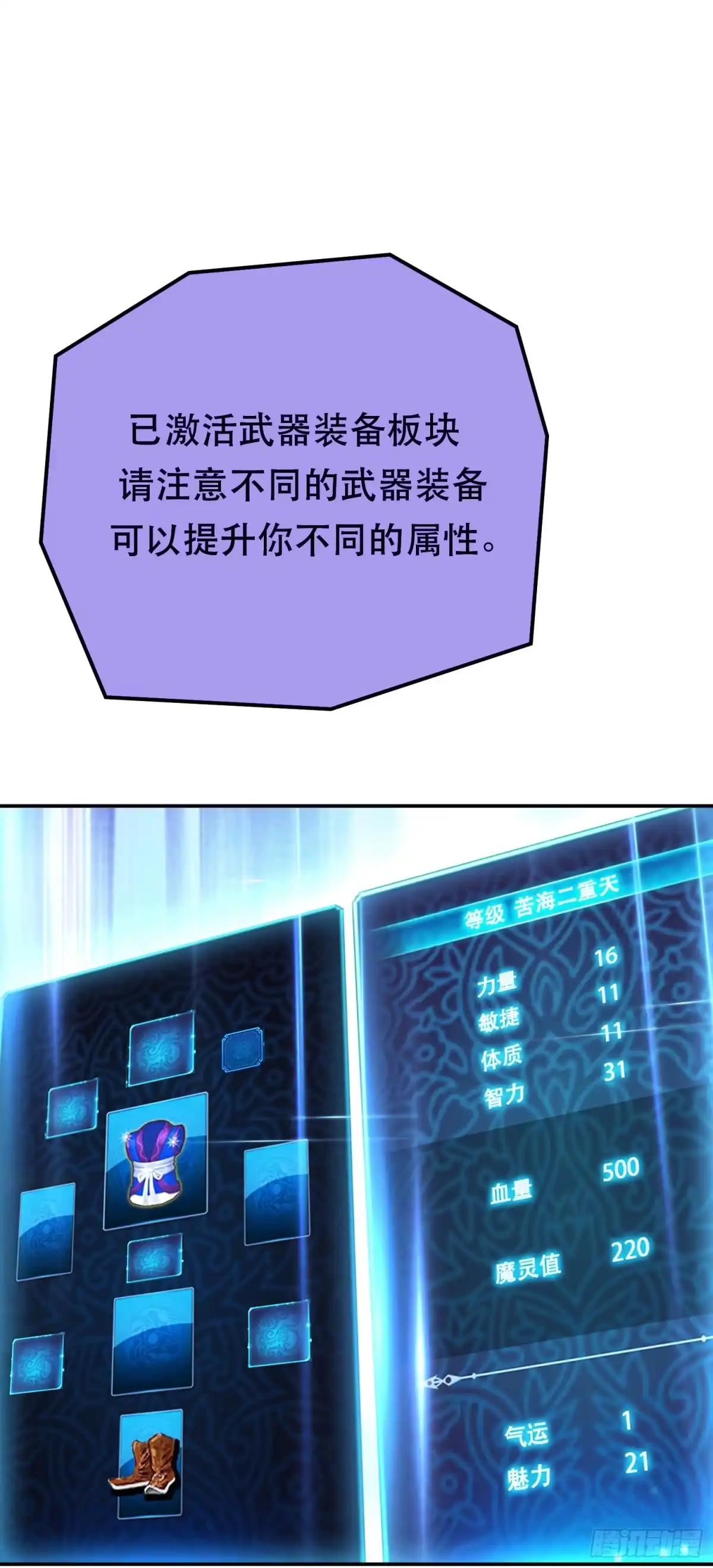 第59页
