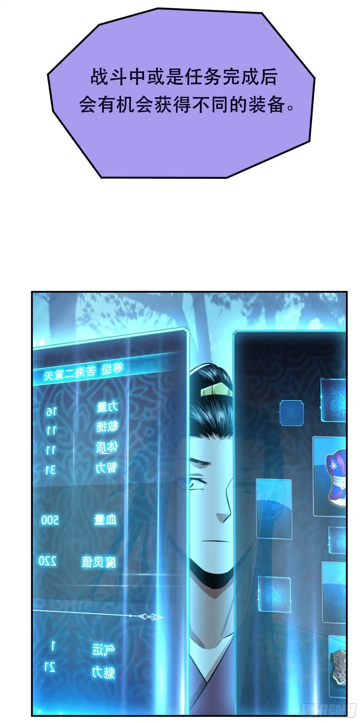 第60页
