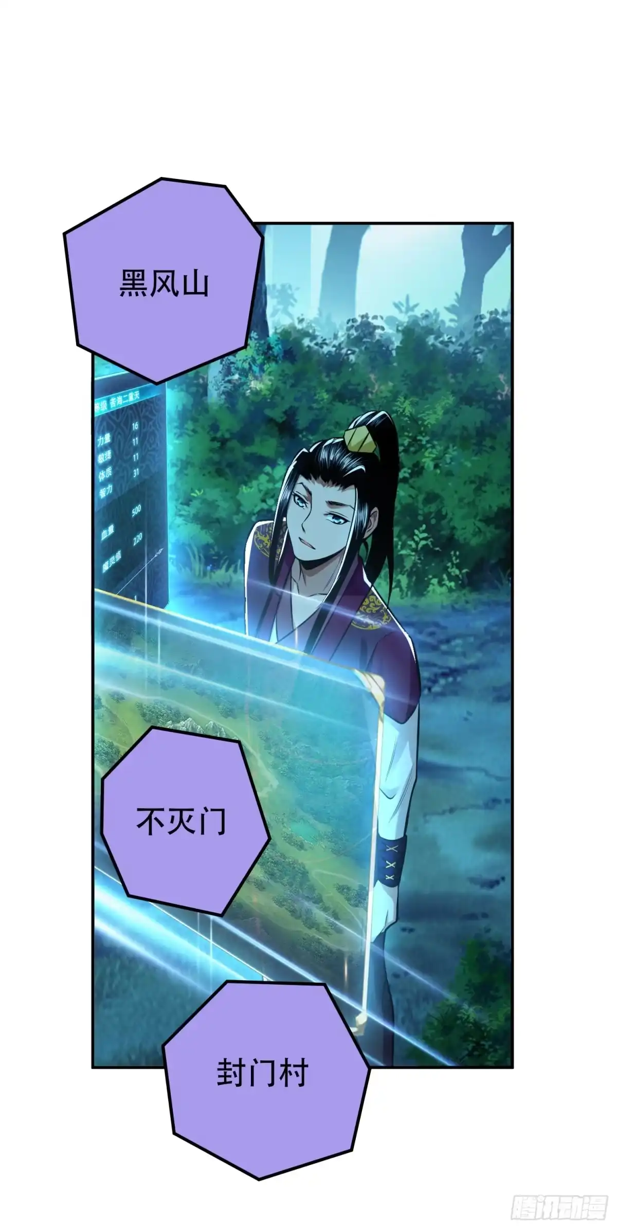 第71页