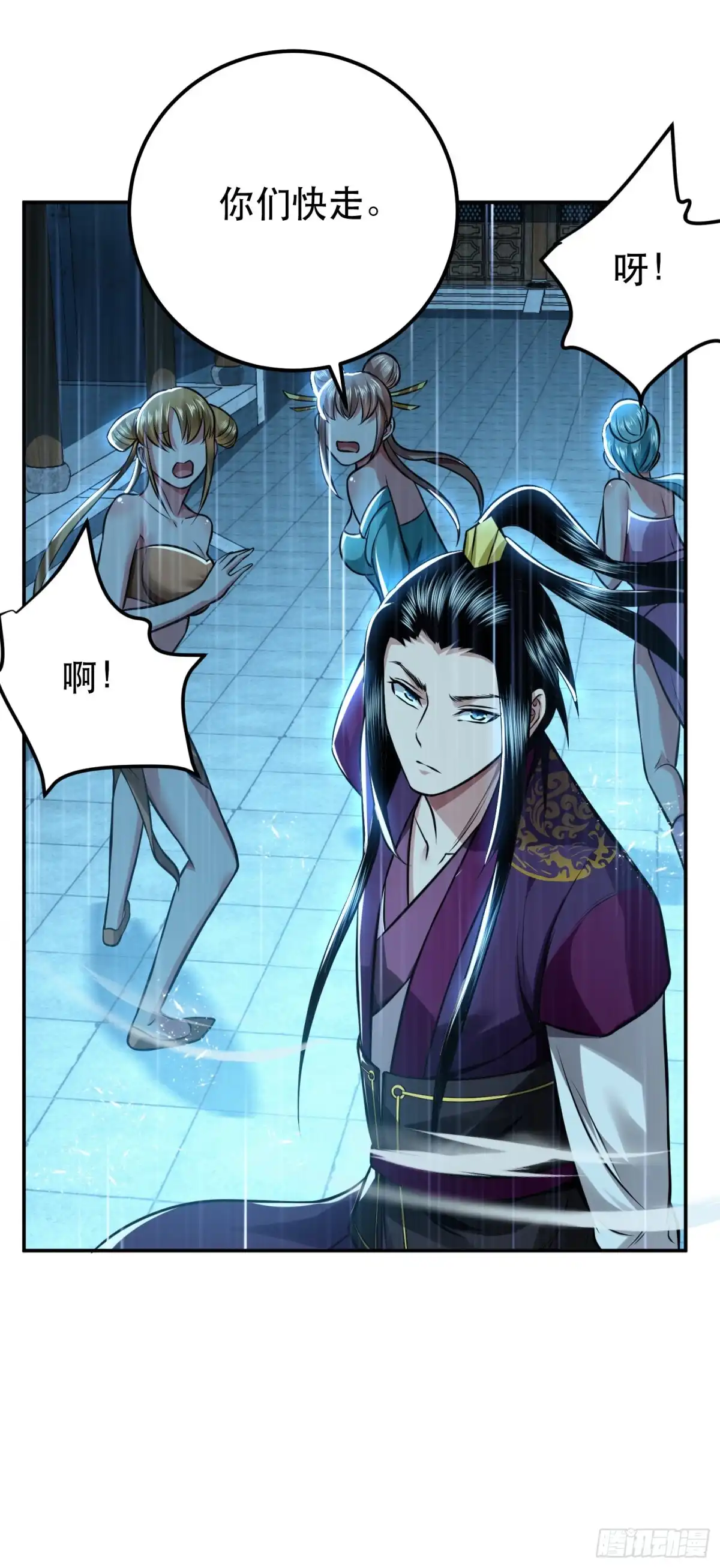 第69页