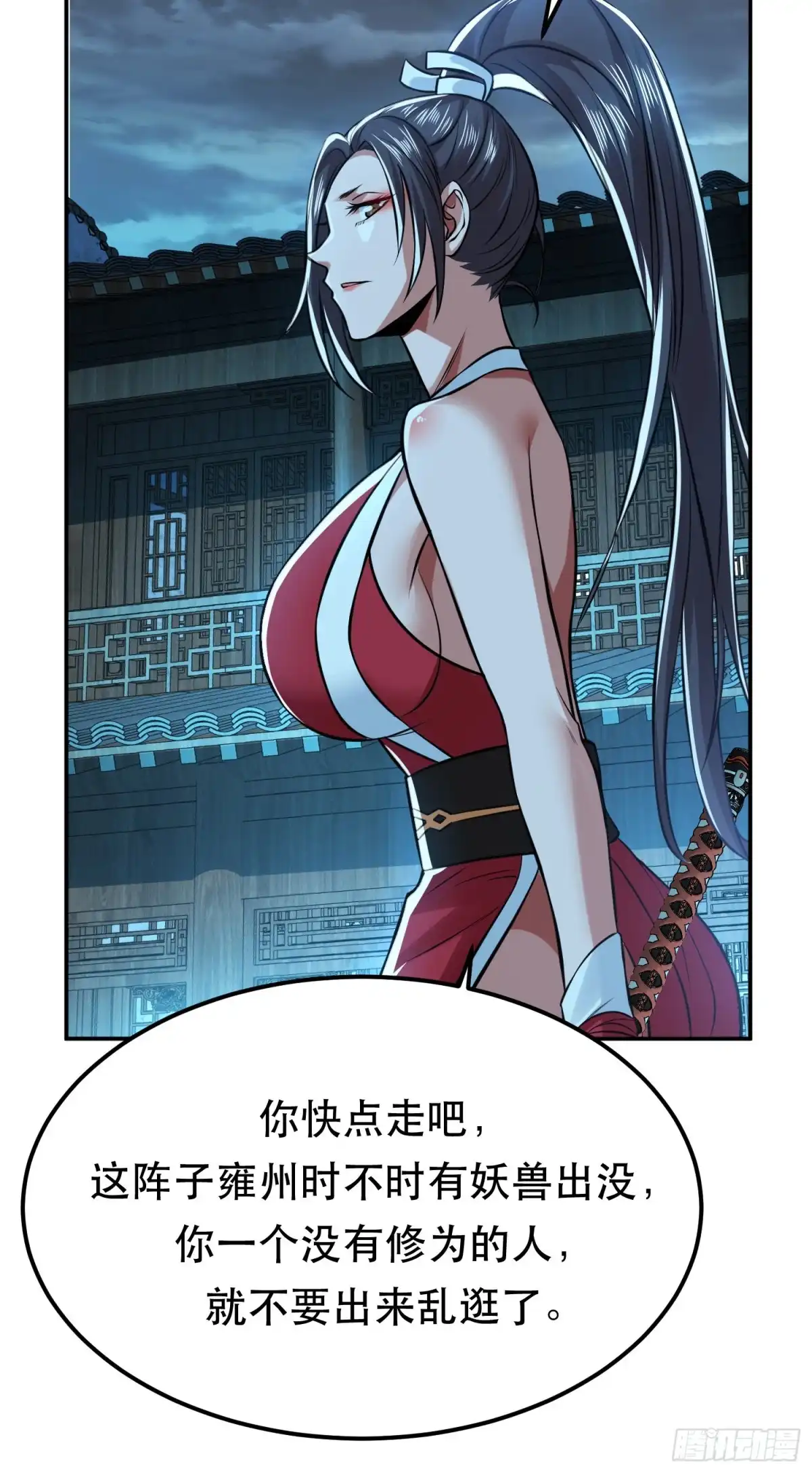 第51页