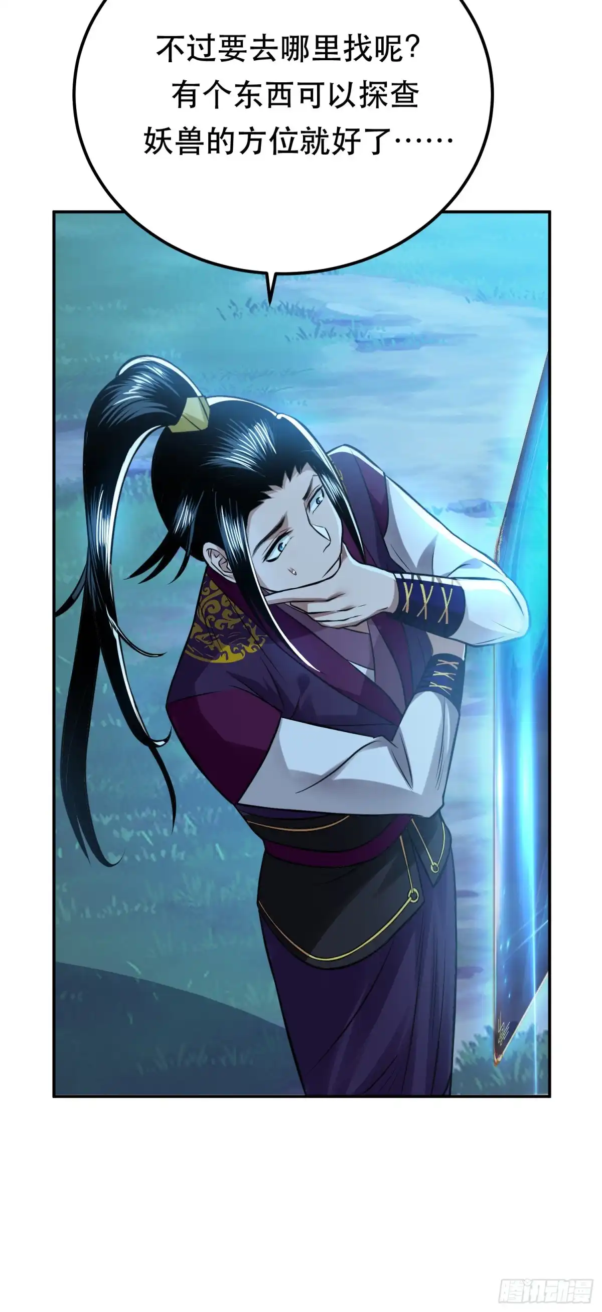 第61页