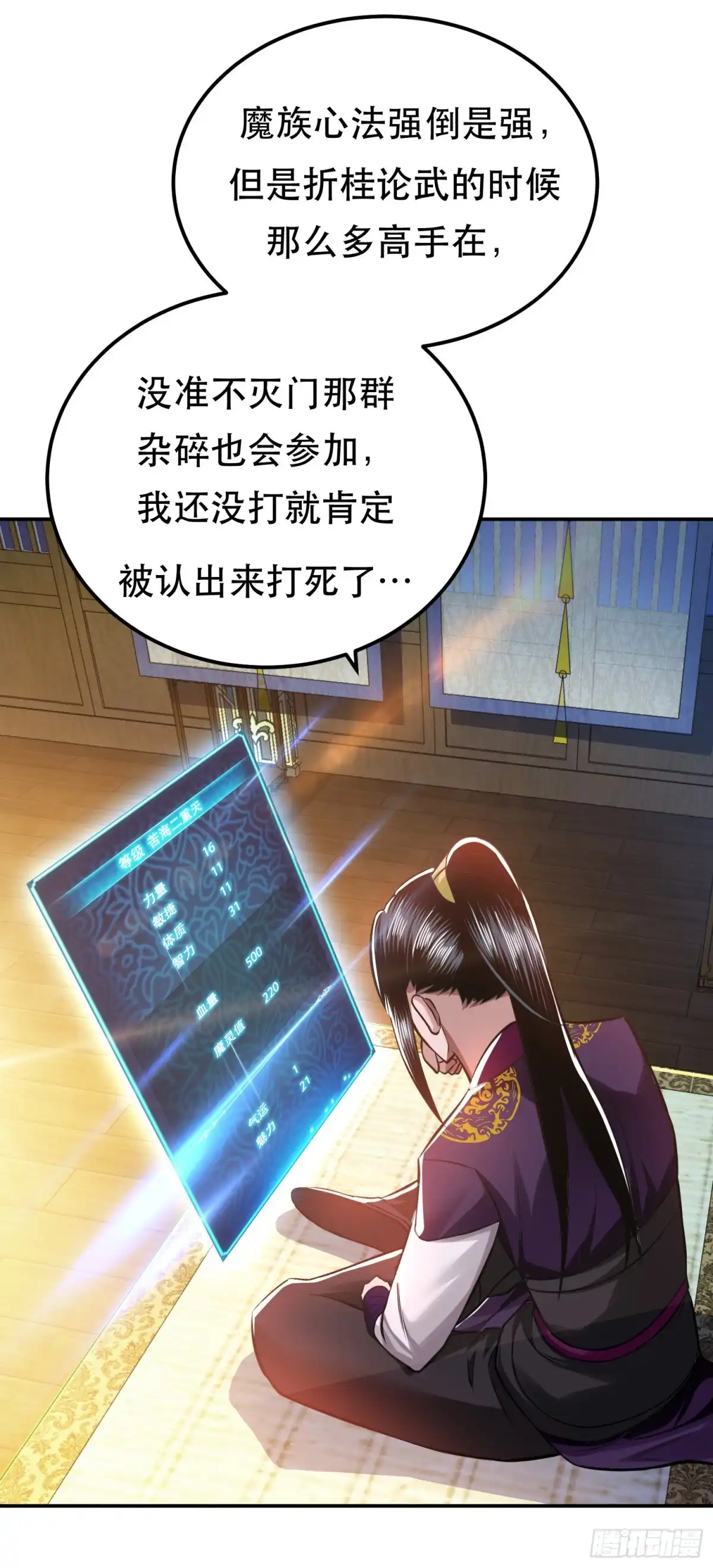 第29页