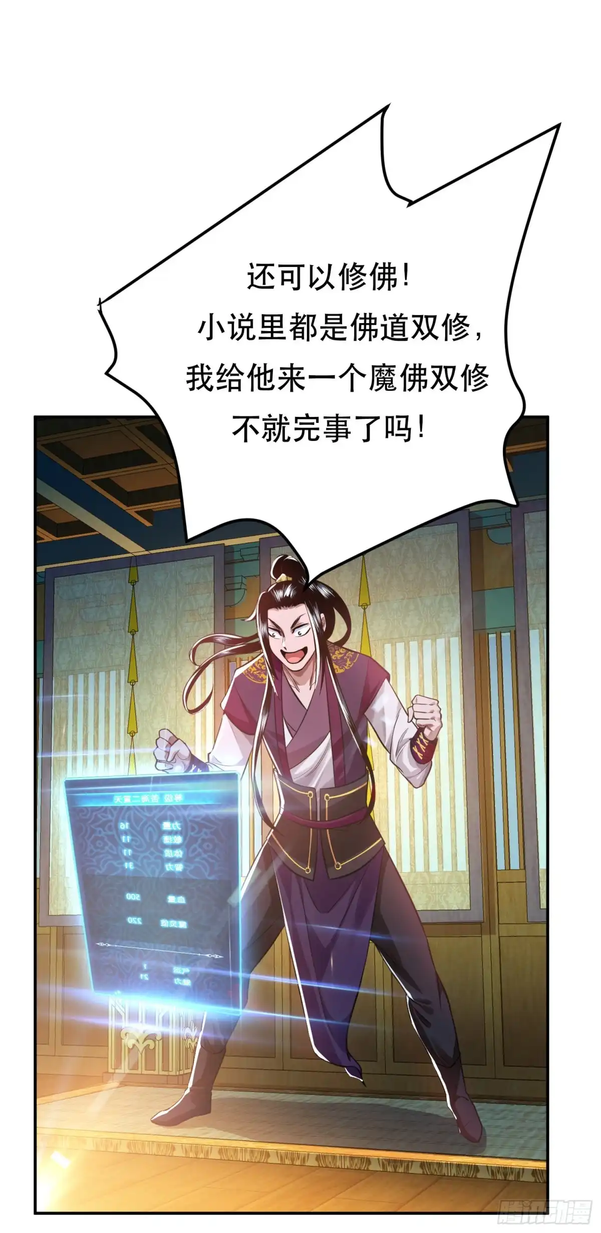 第36页