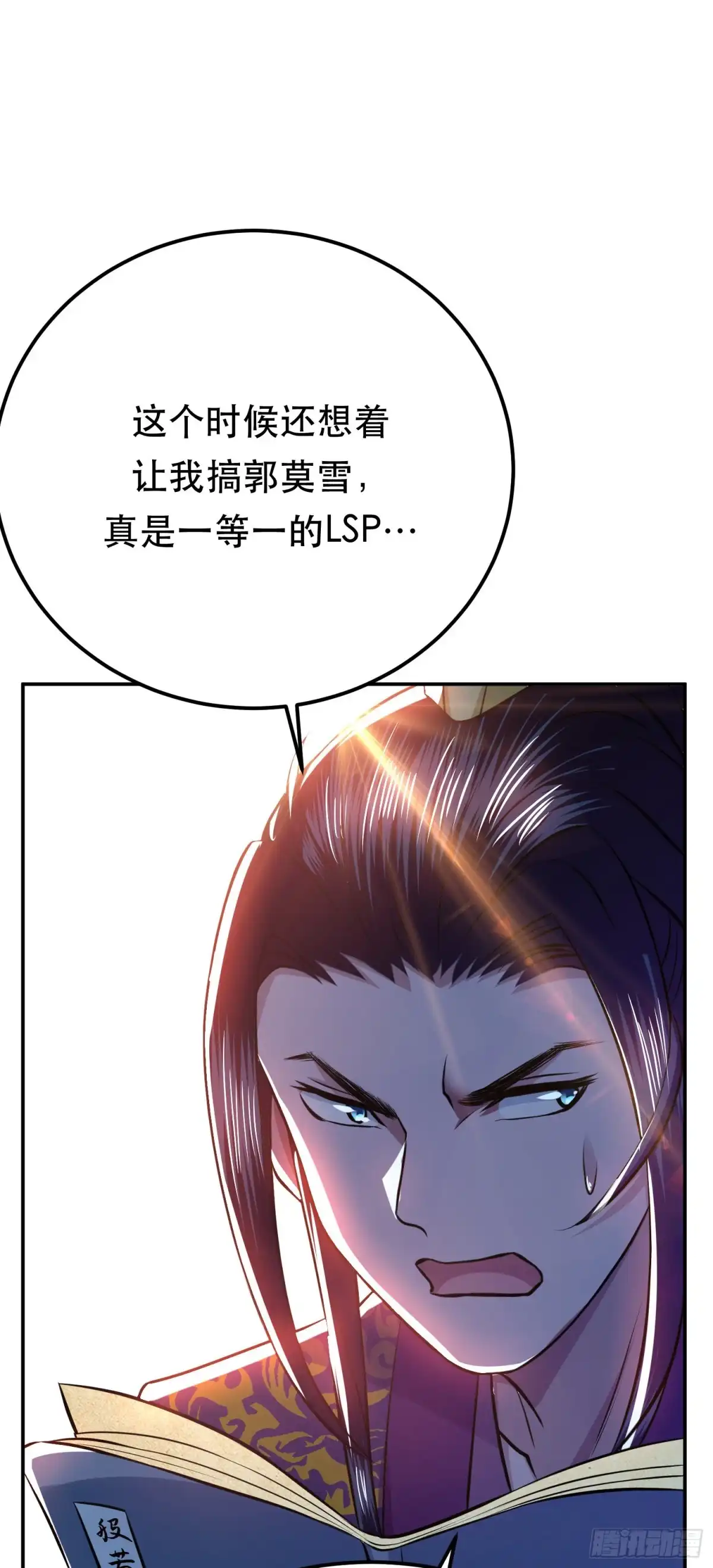 第52页