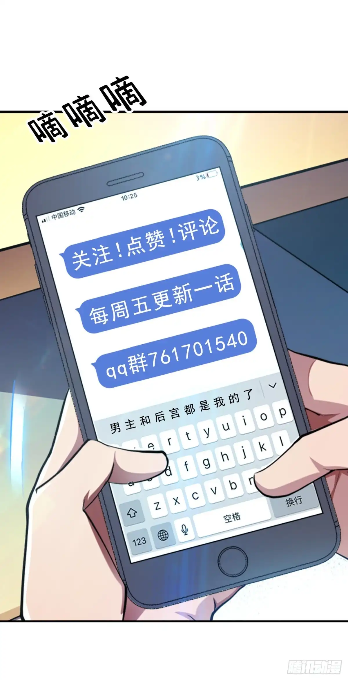 第73页