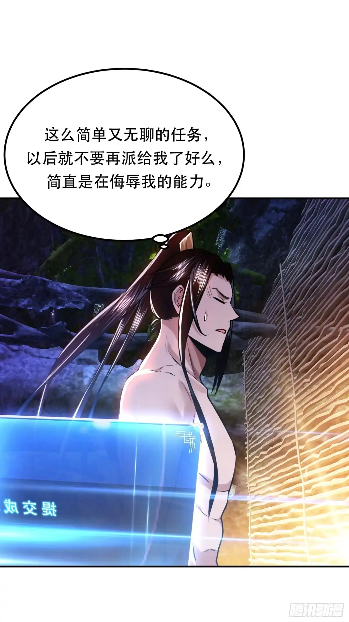 第63页