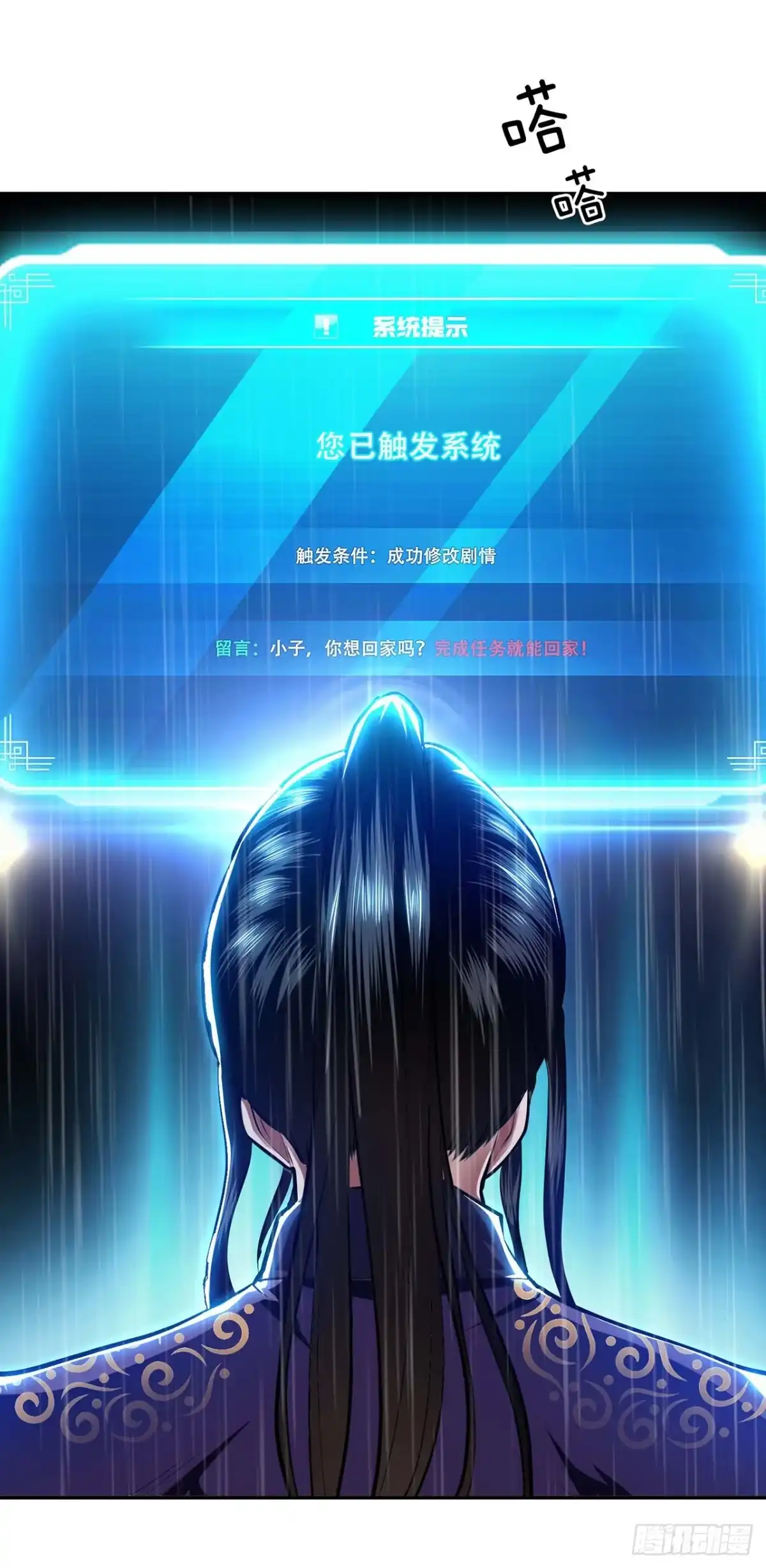 第49页