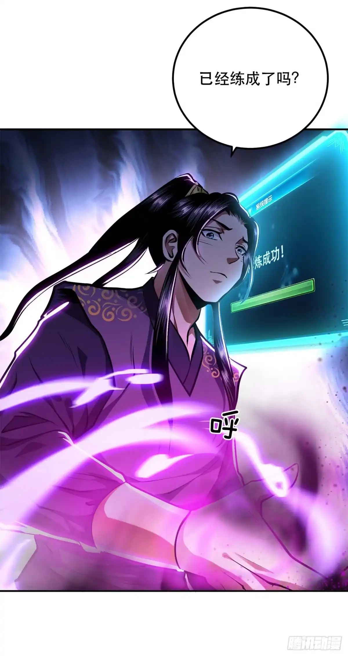 第55页