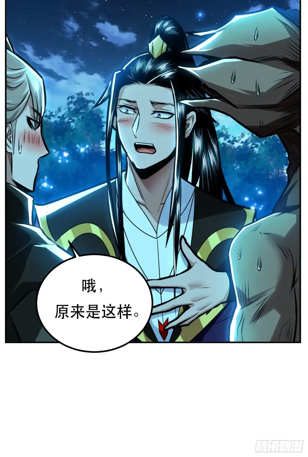 第54页