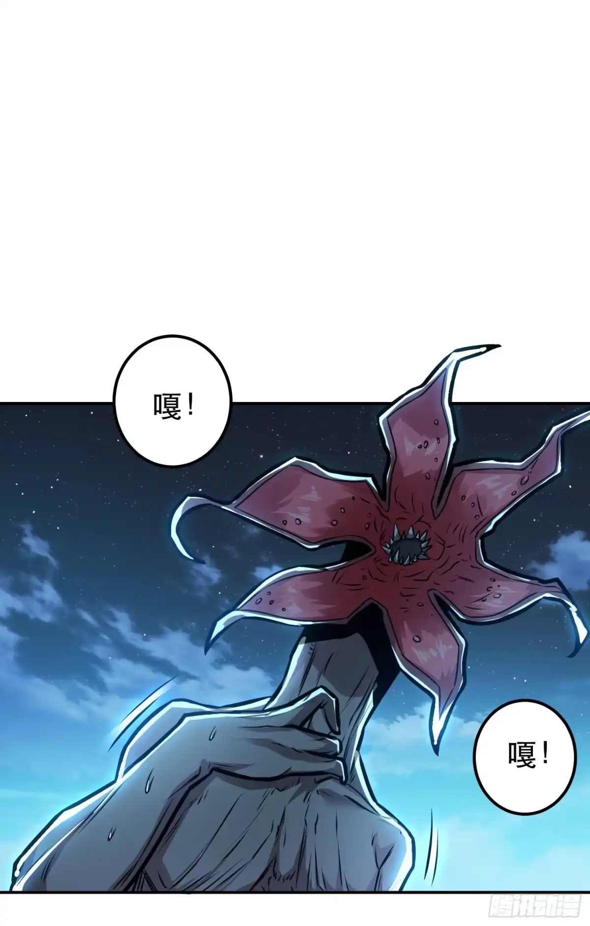 第58页
