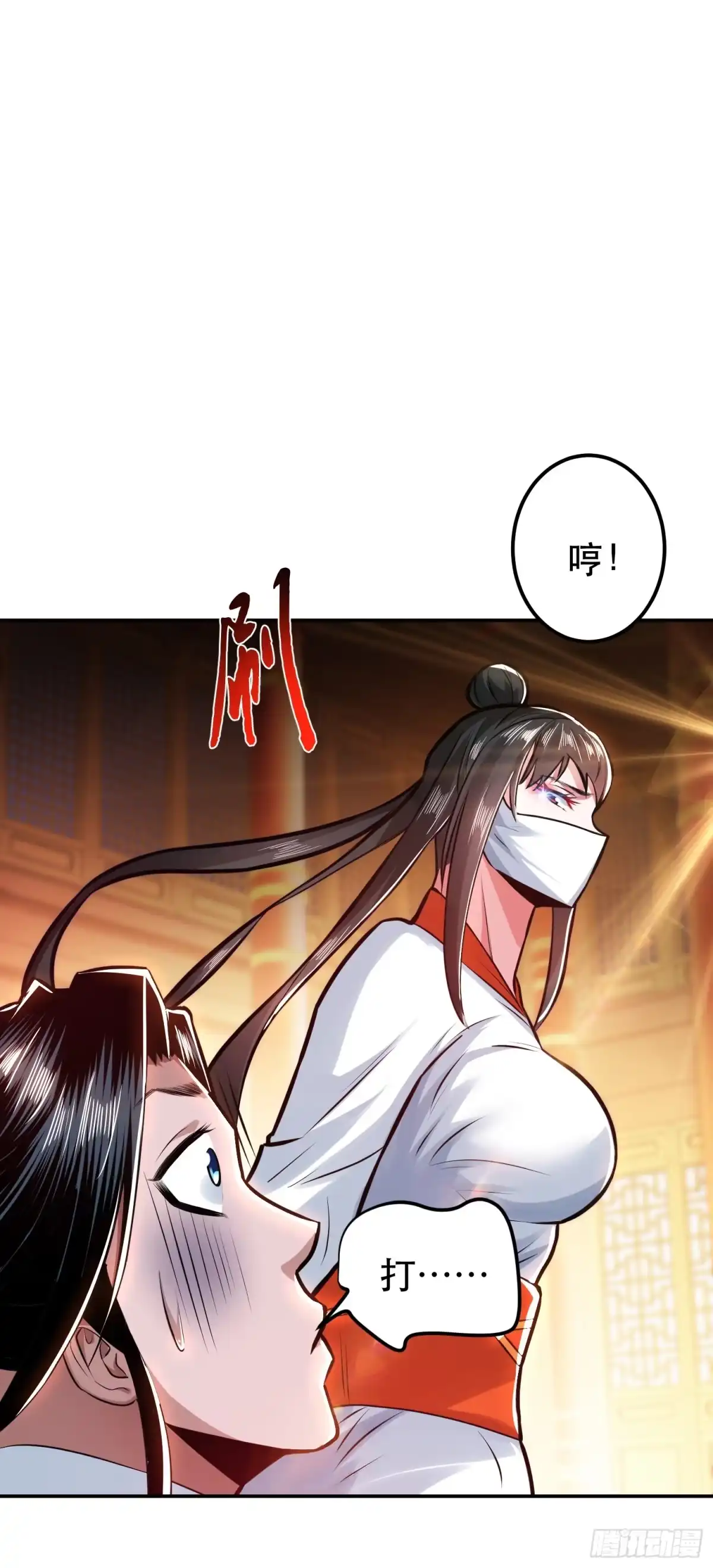 第55页