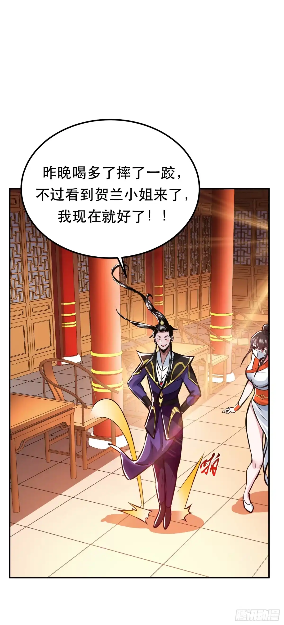 第56页