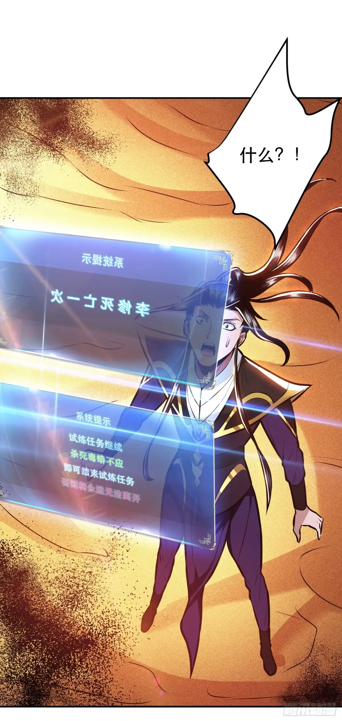 第49页