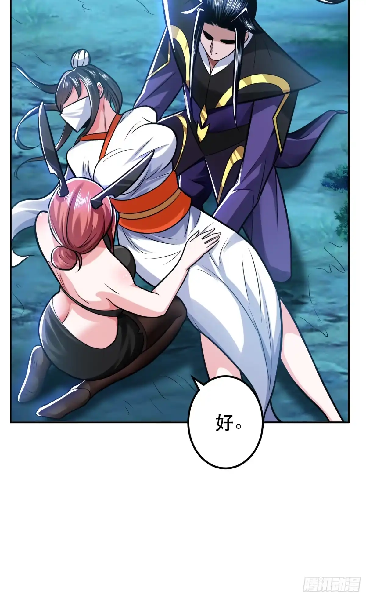第61页