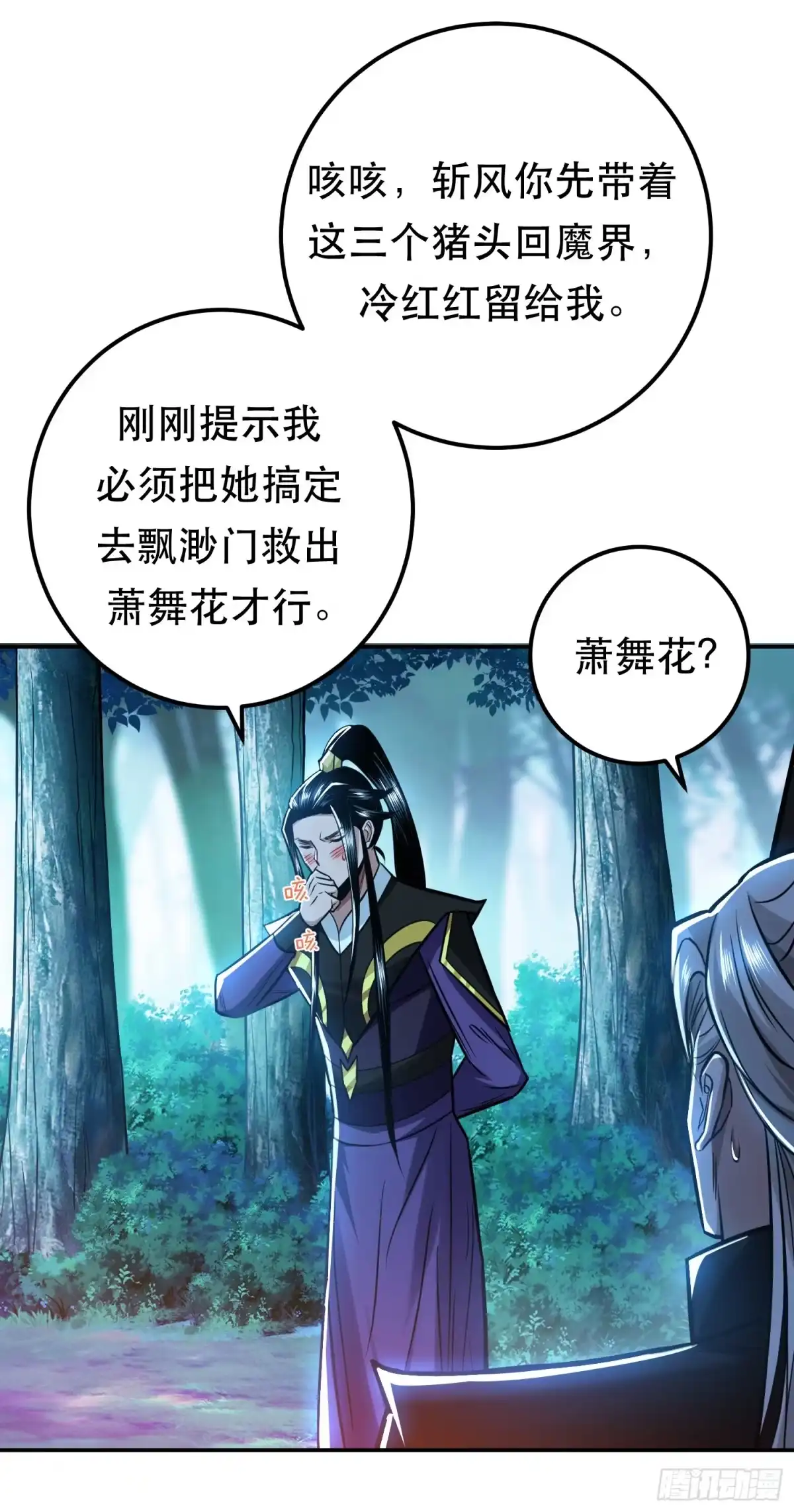 第55页