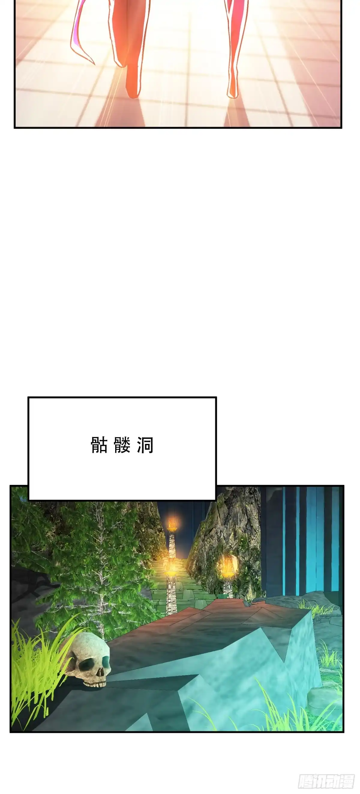 第56页