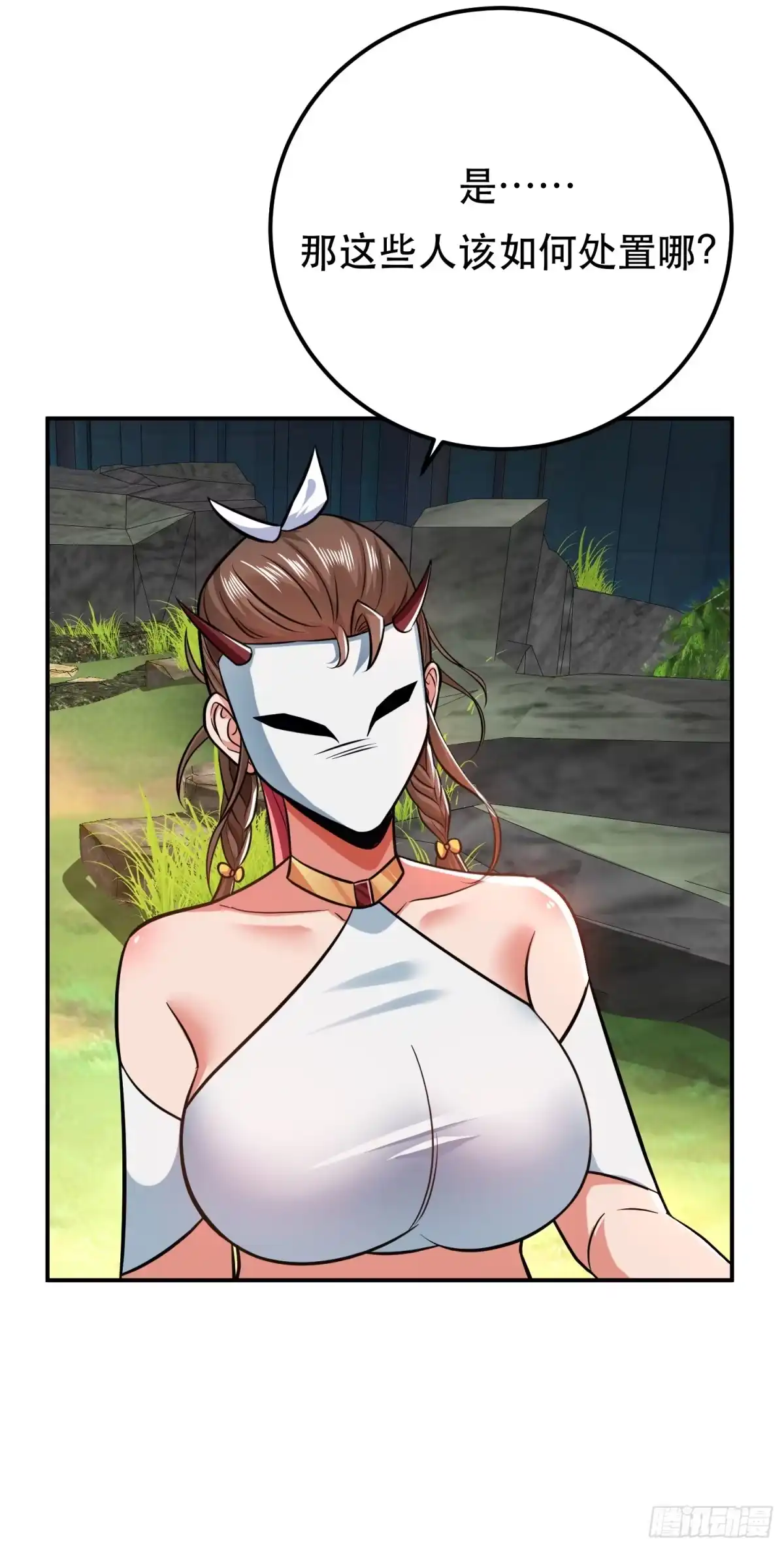 第59页
