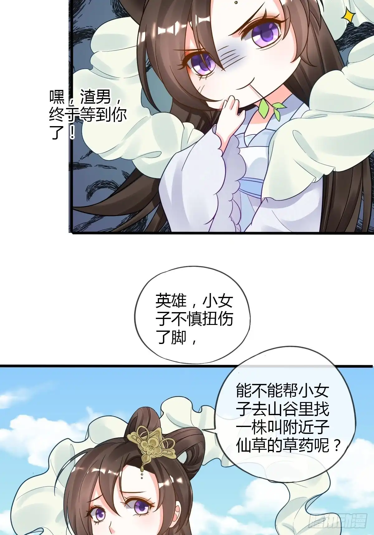 第30页
