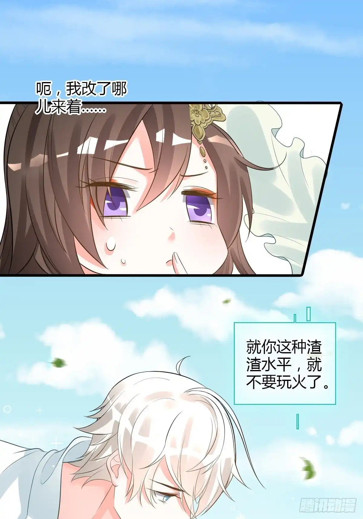 第28页