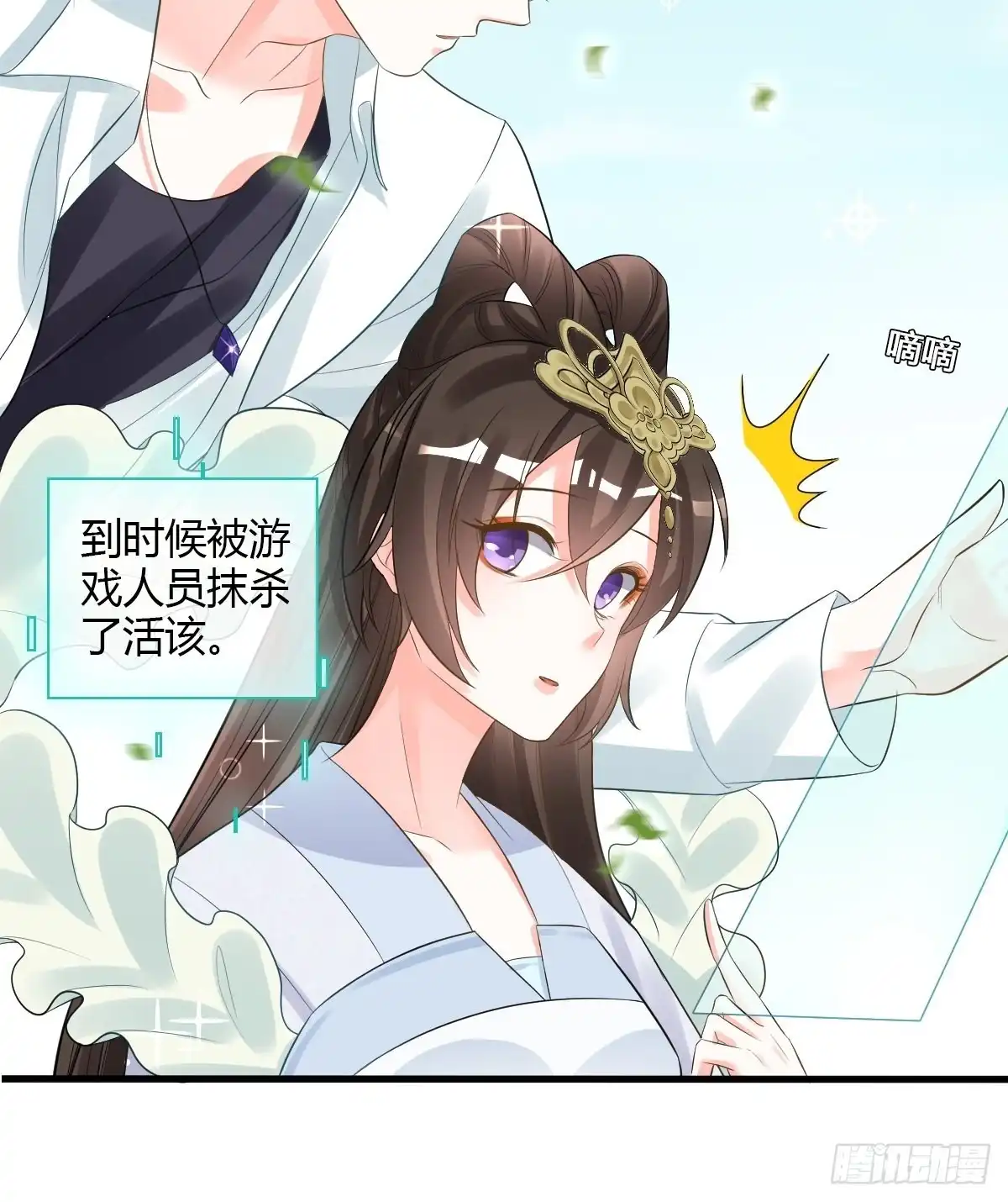 第29页