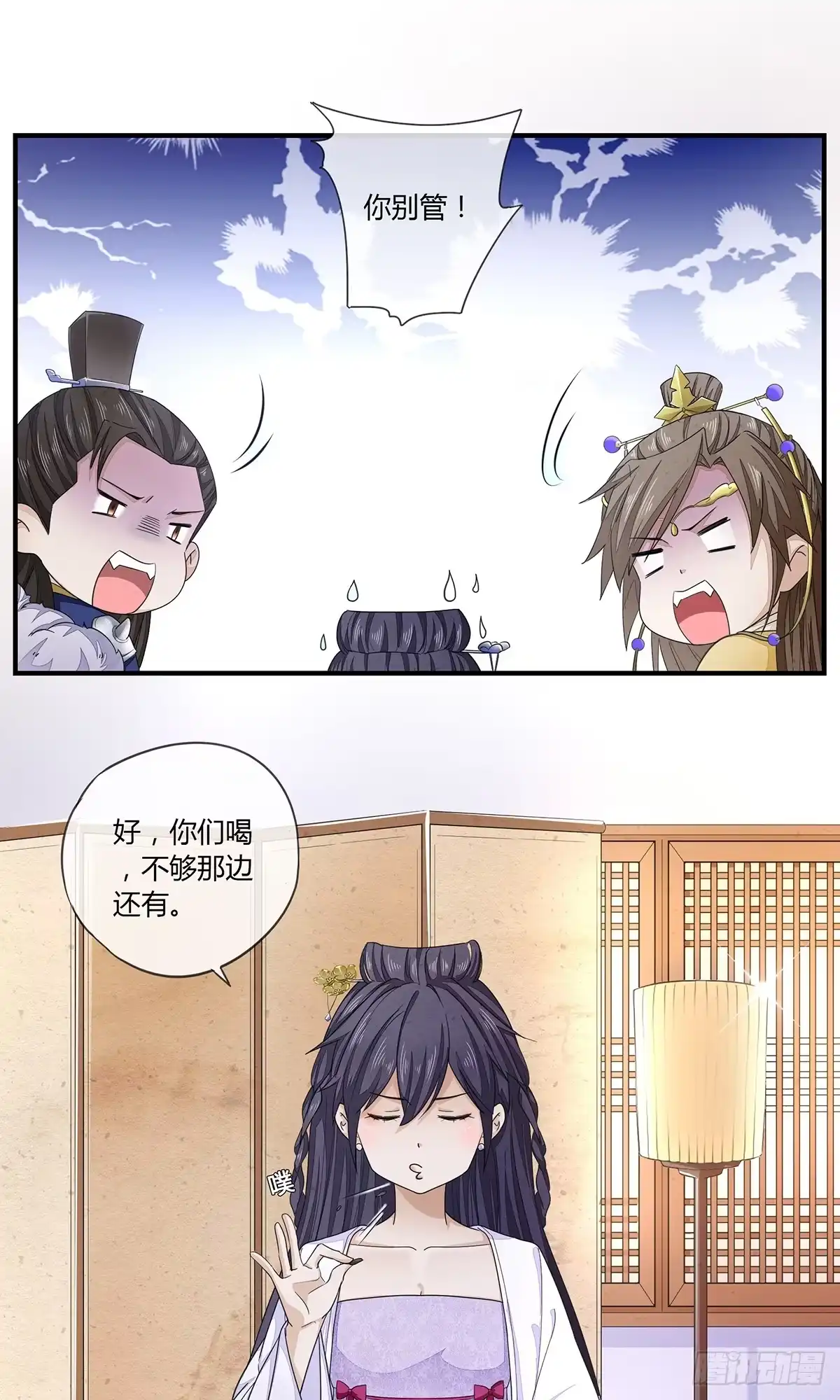 第22页