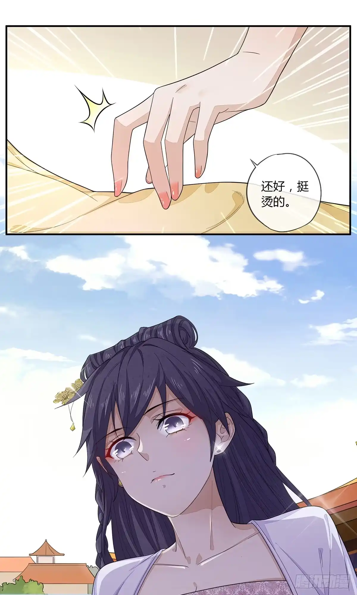 第30页