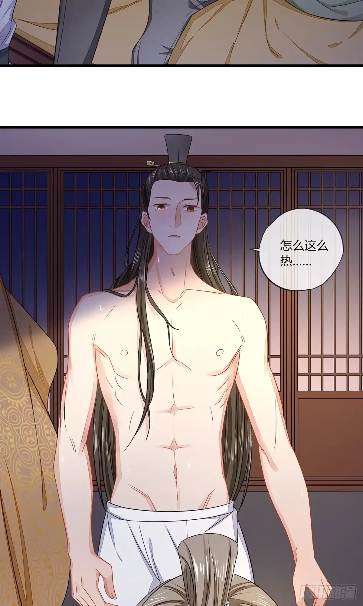 第38页
