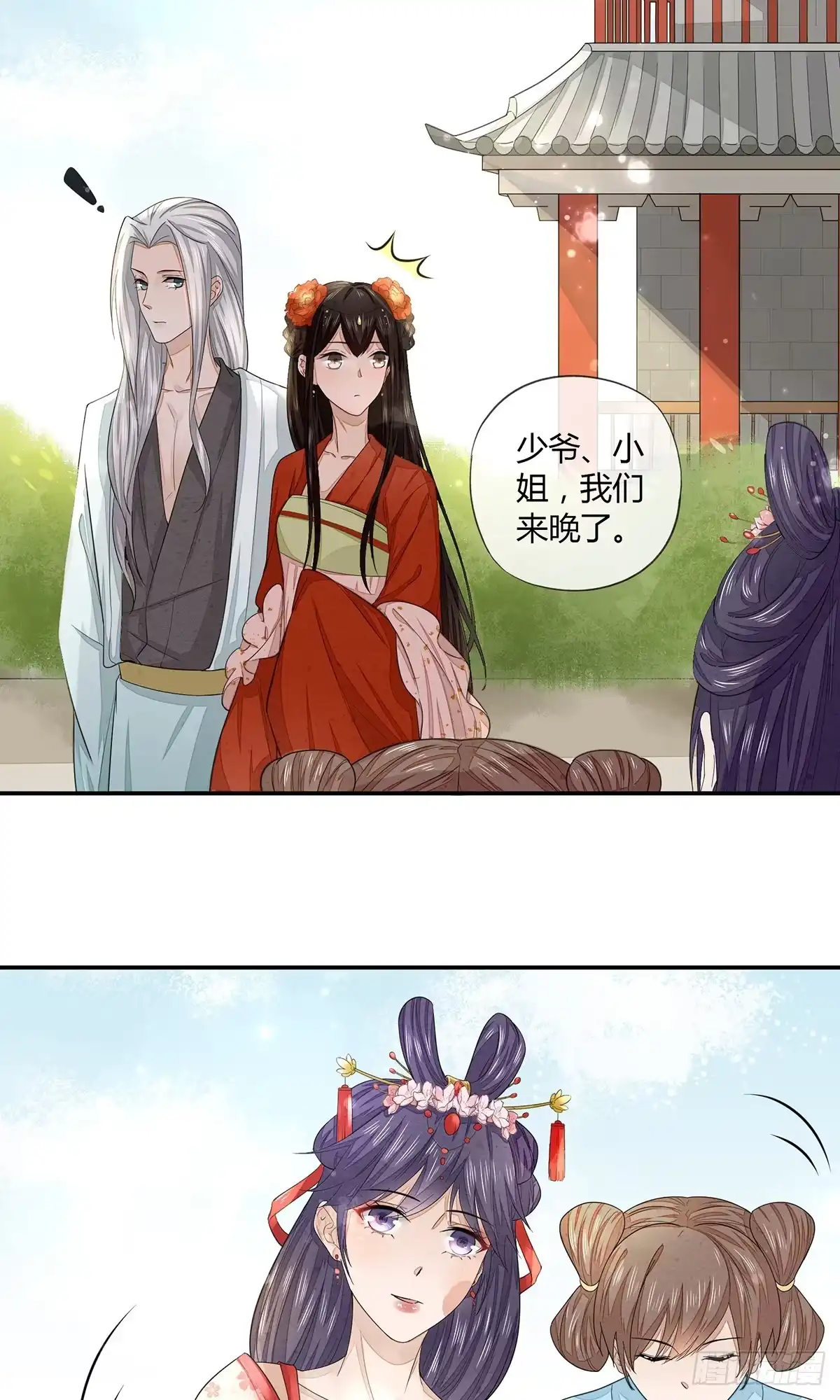 第26页