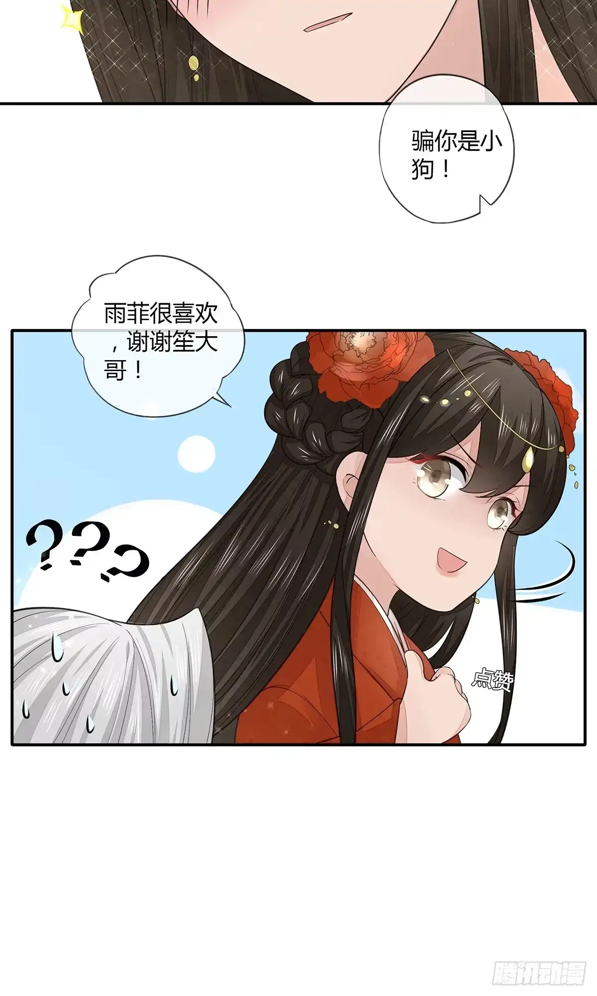 第35页