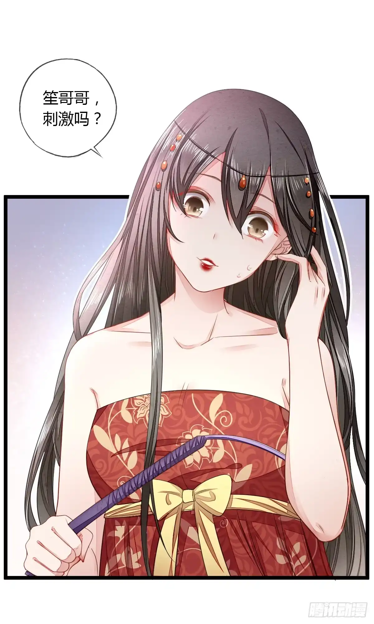 第23页