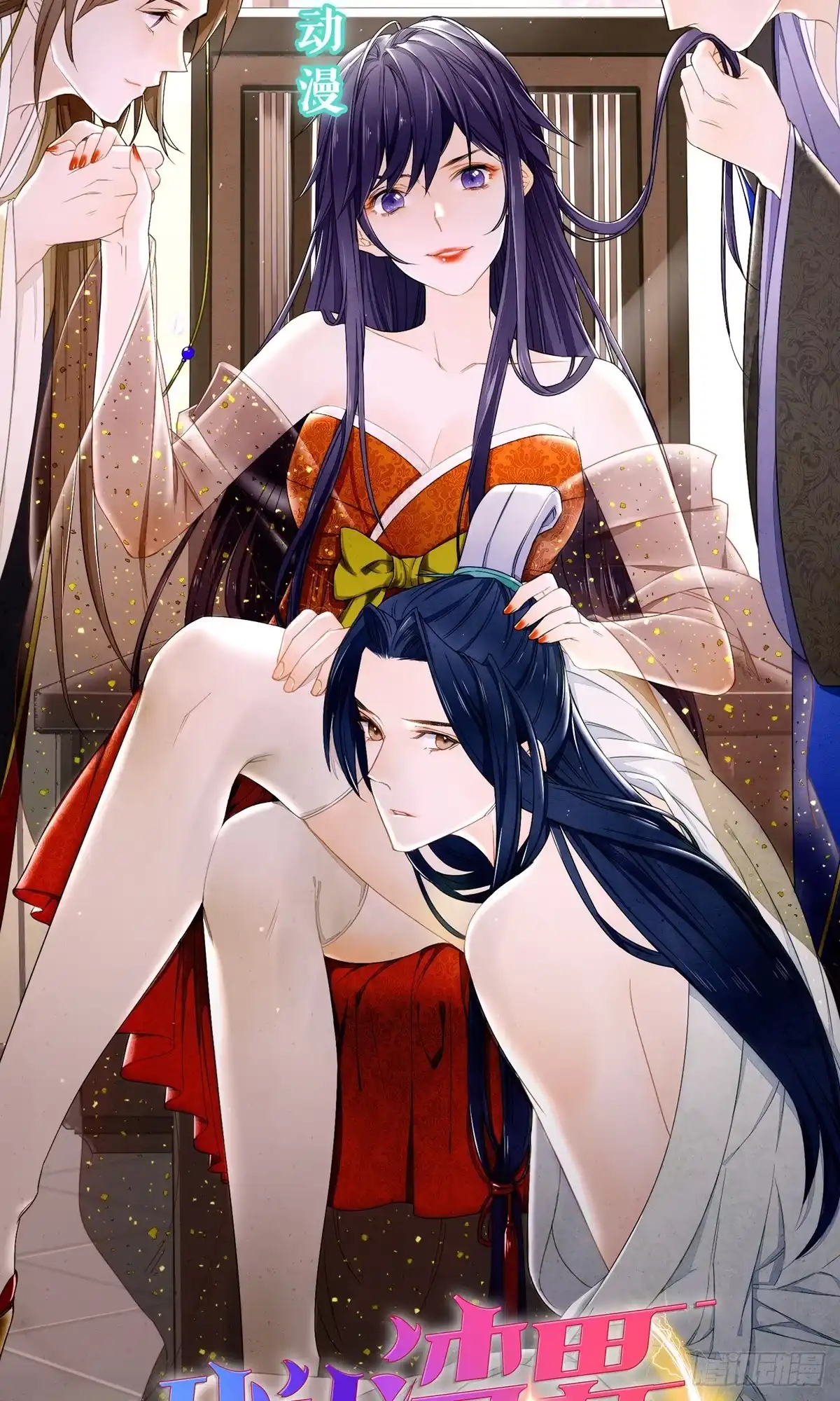 第16页