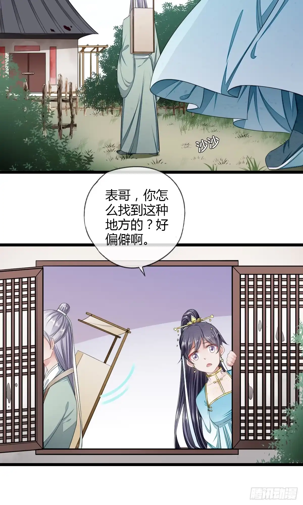 第27页