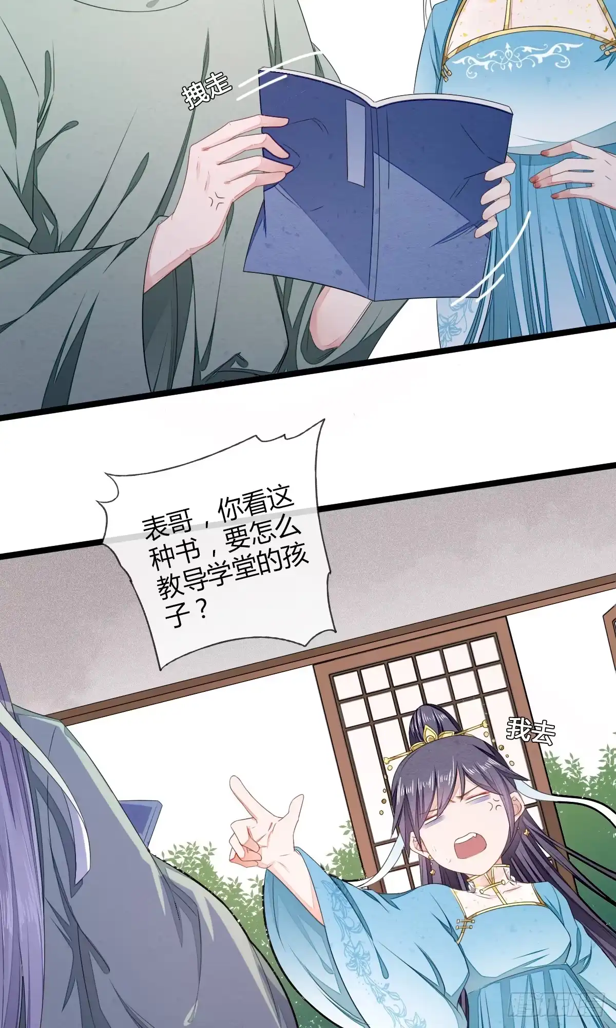 第3页
