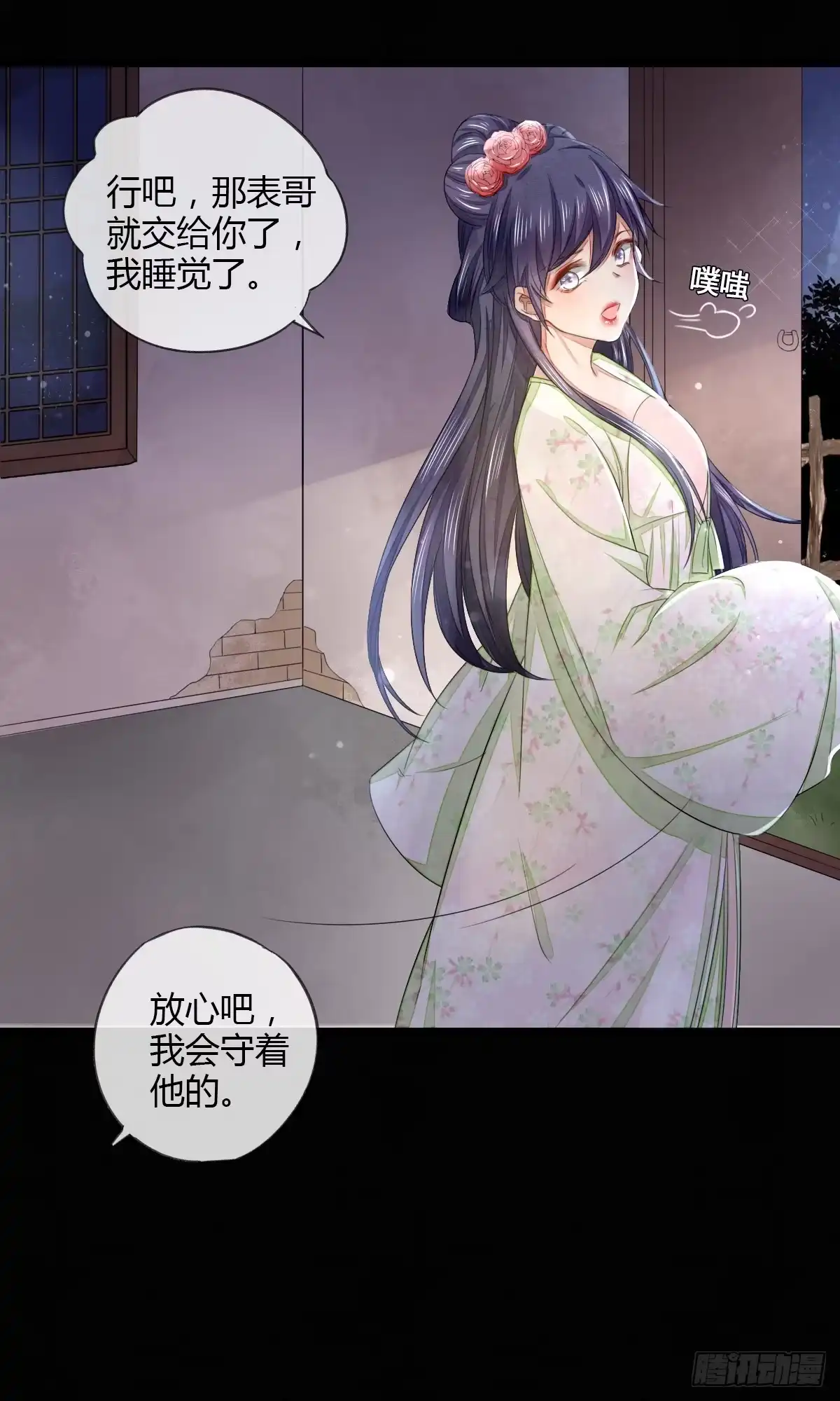 第5页