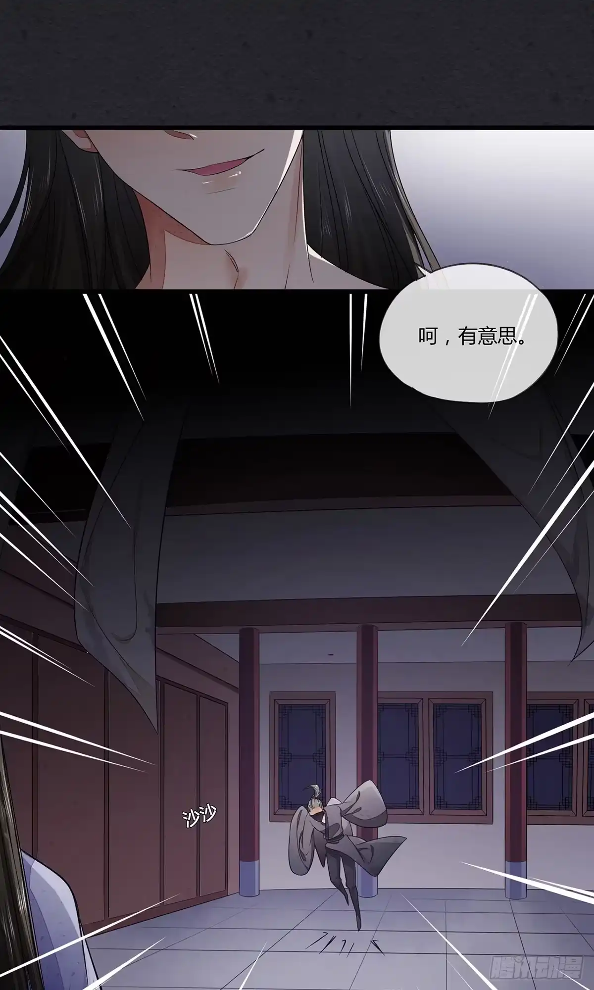 第35页