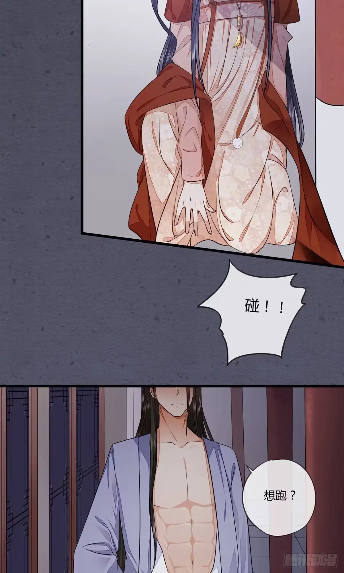 第37页