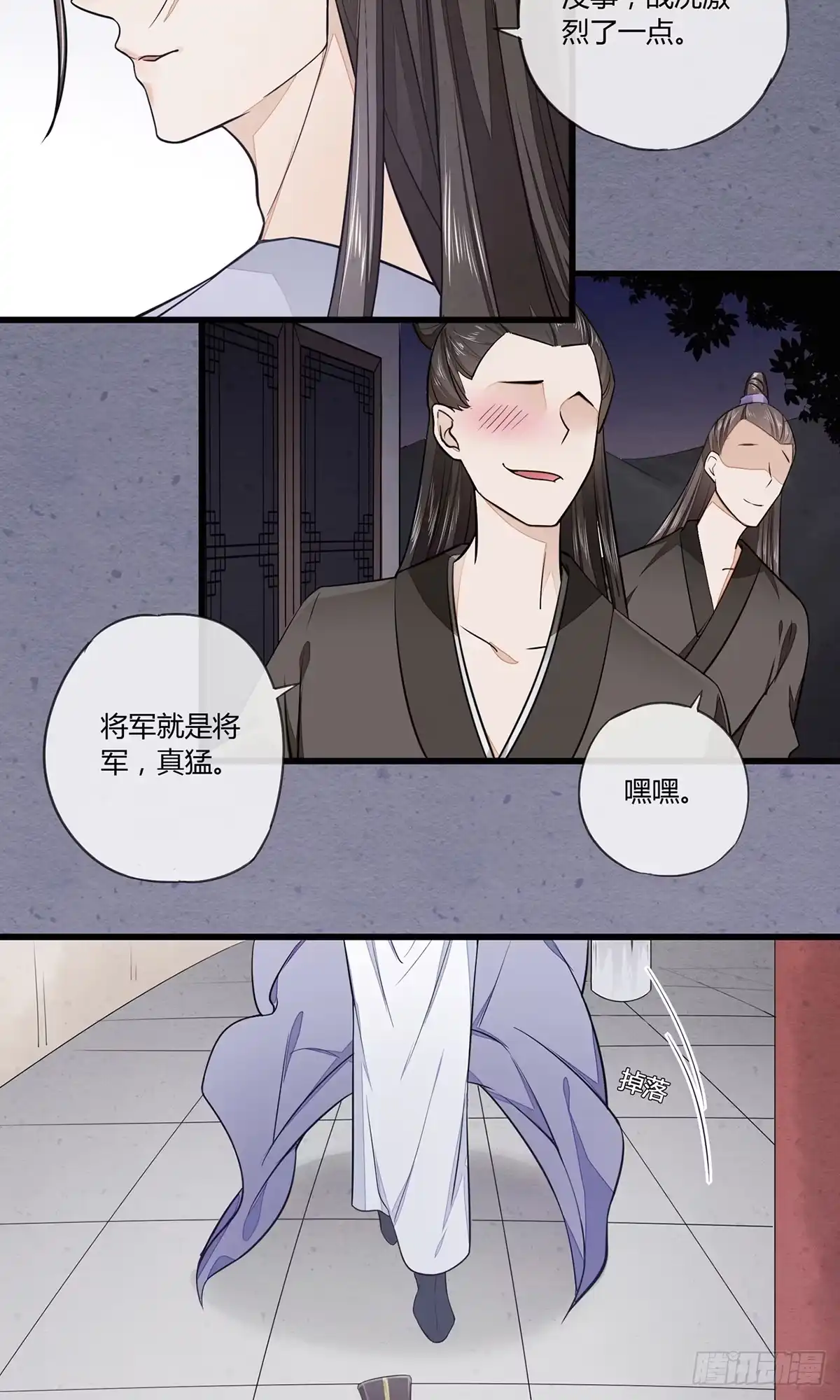 第38页