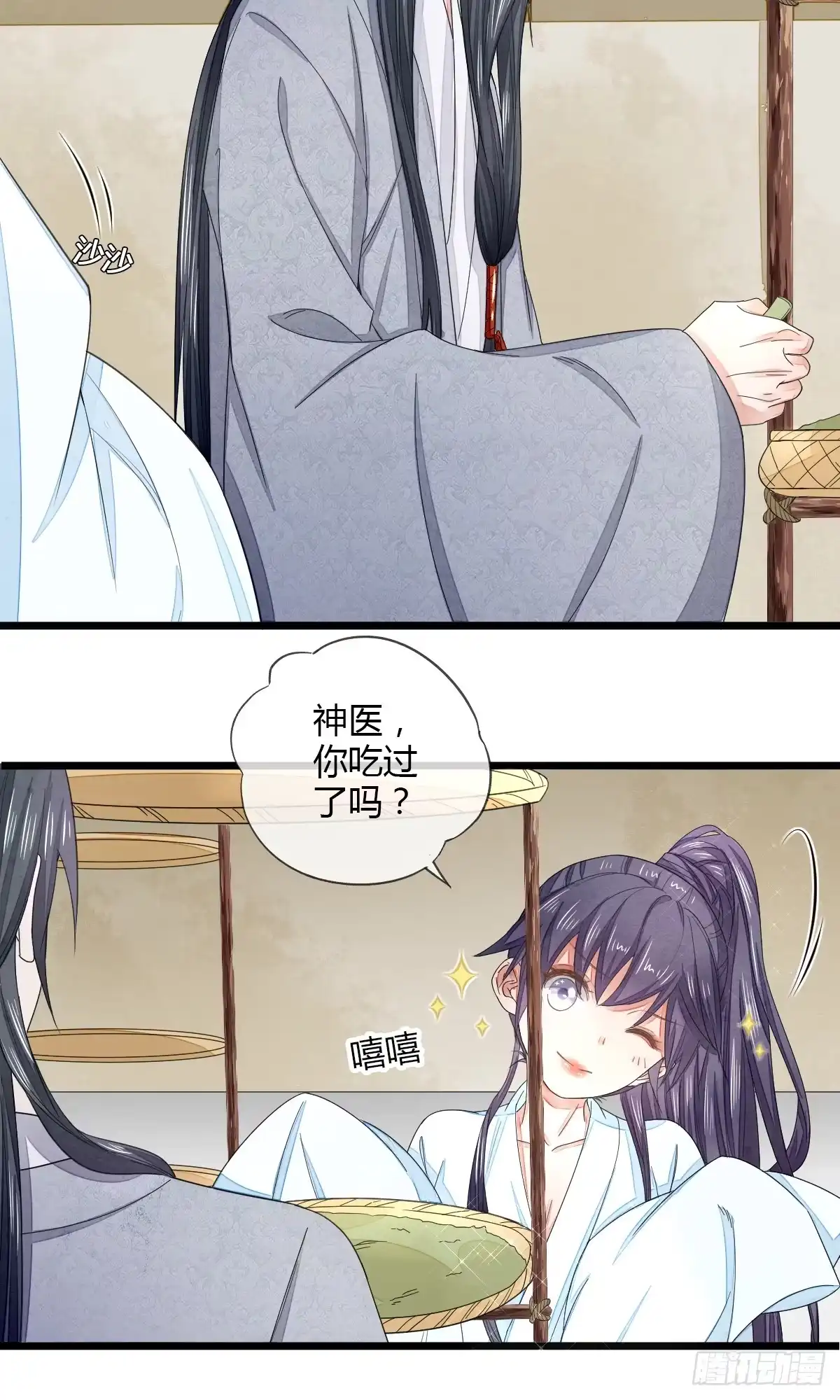 第22页