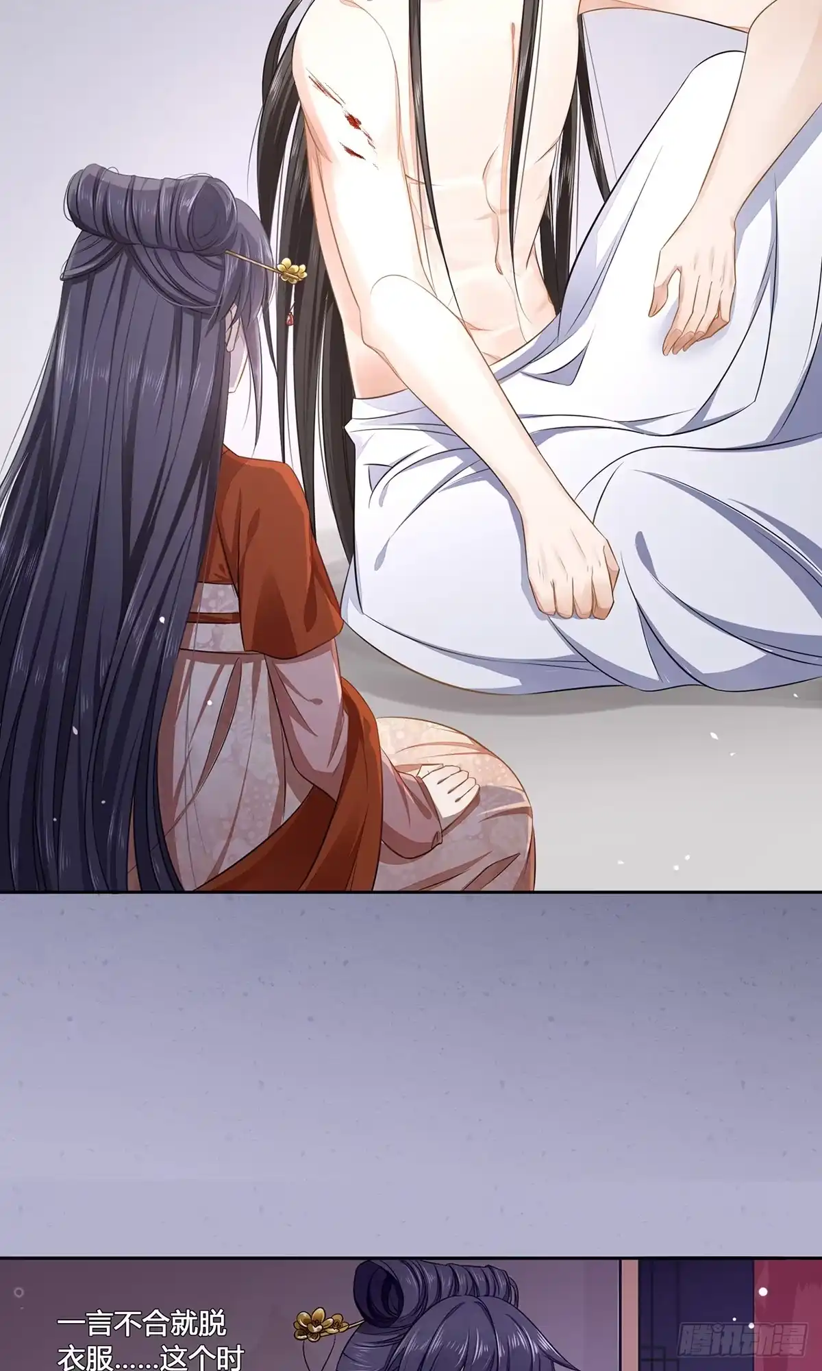 第36页