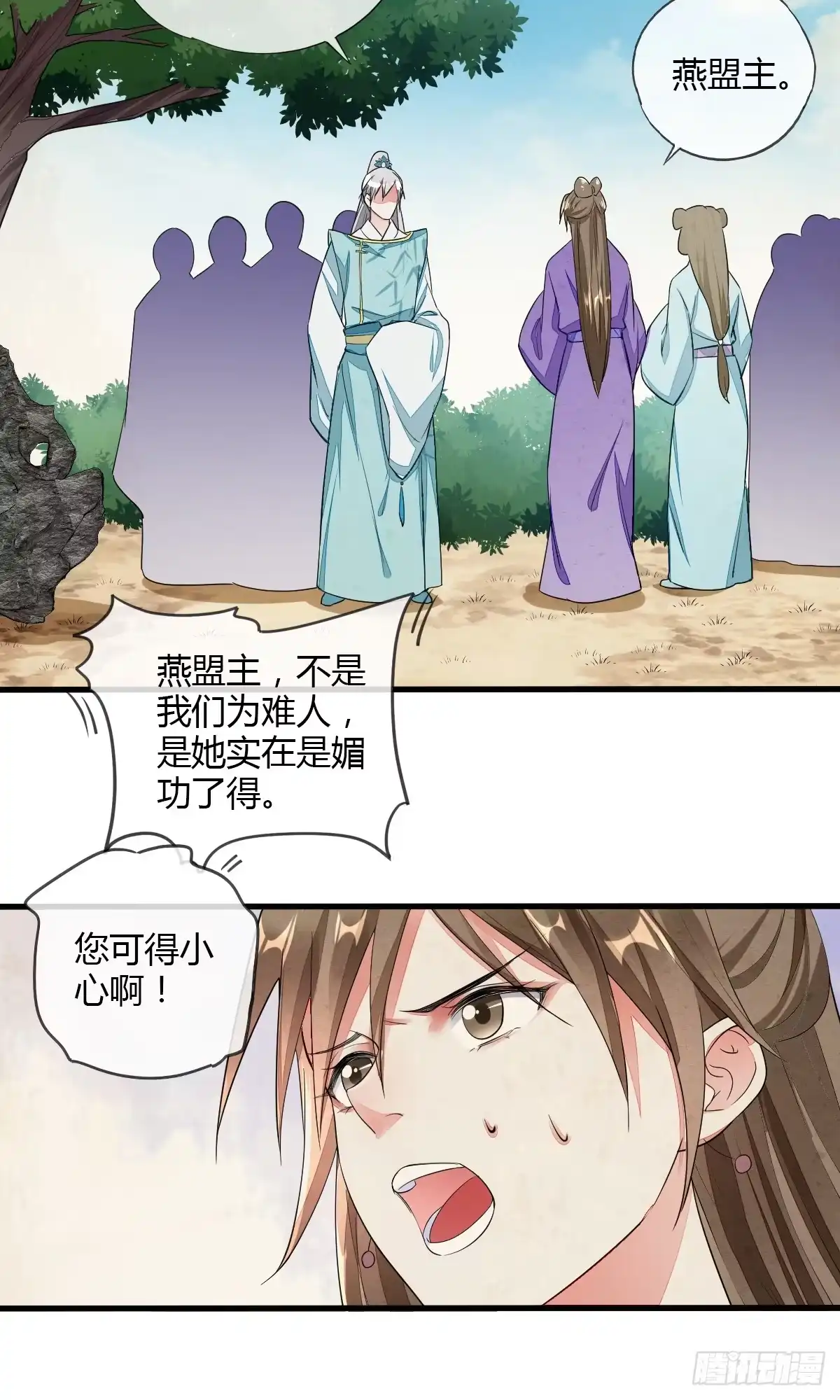 第11页