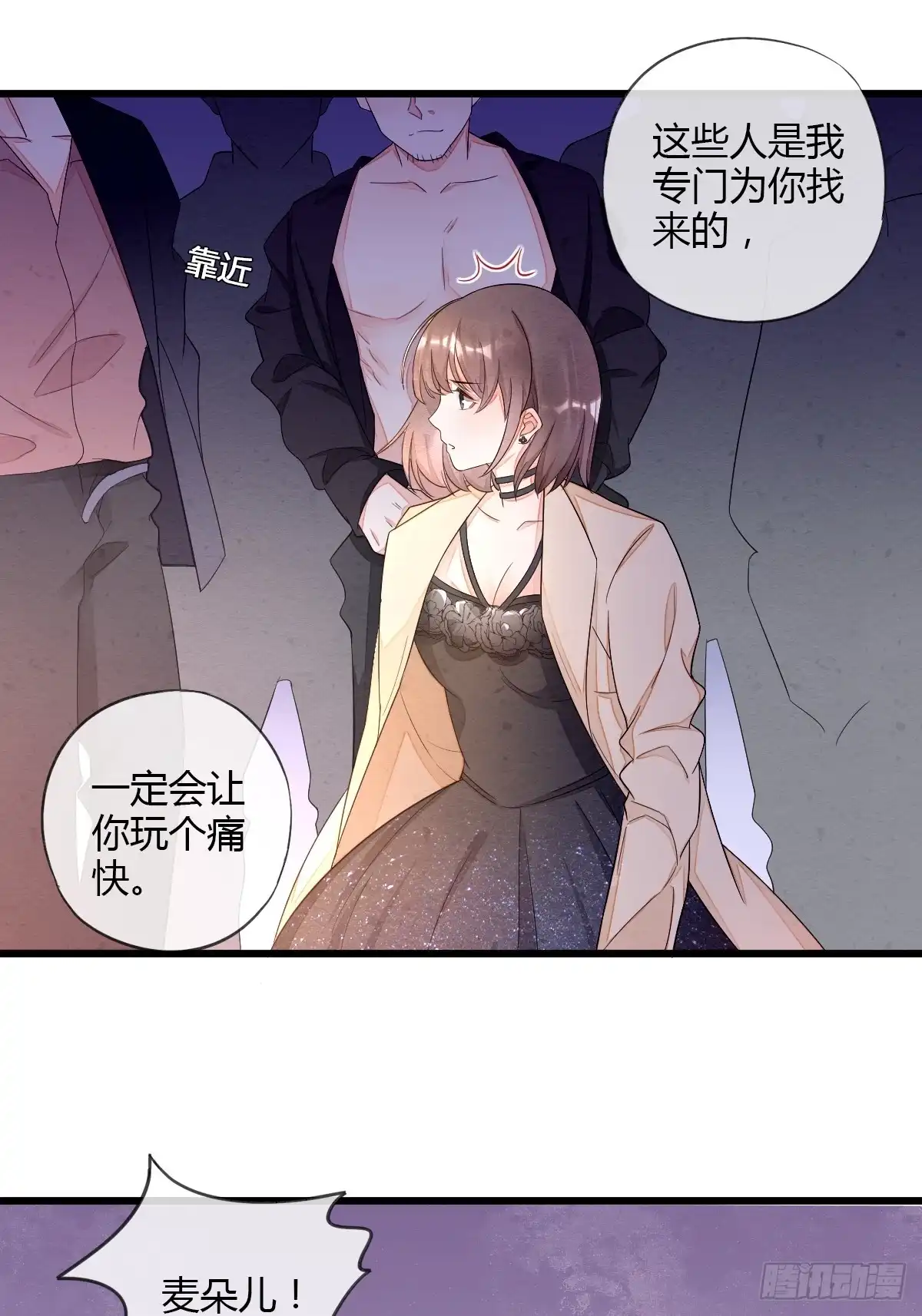 第31页