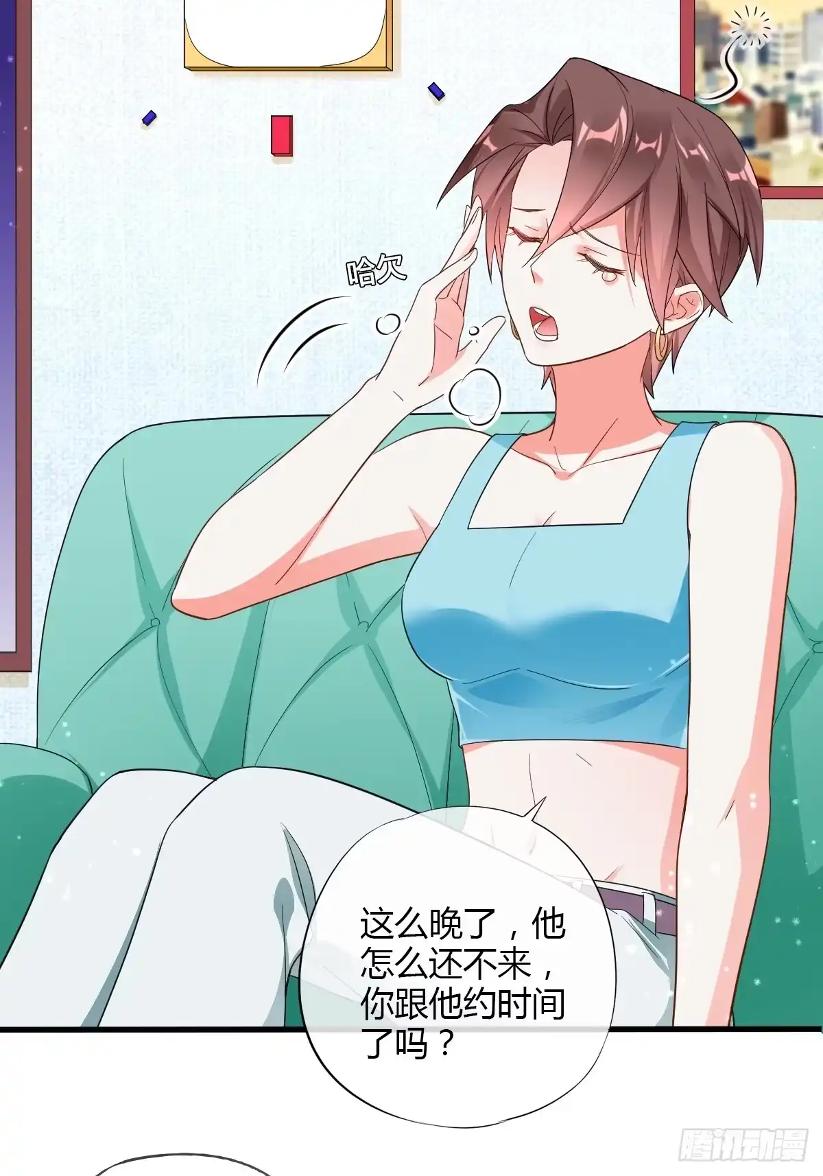 第3页