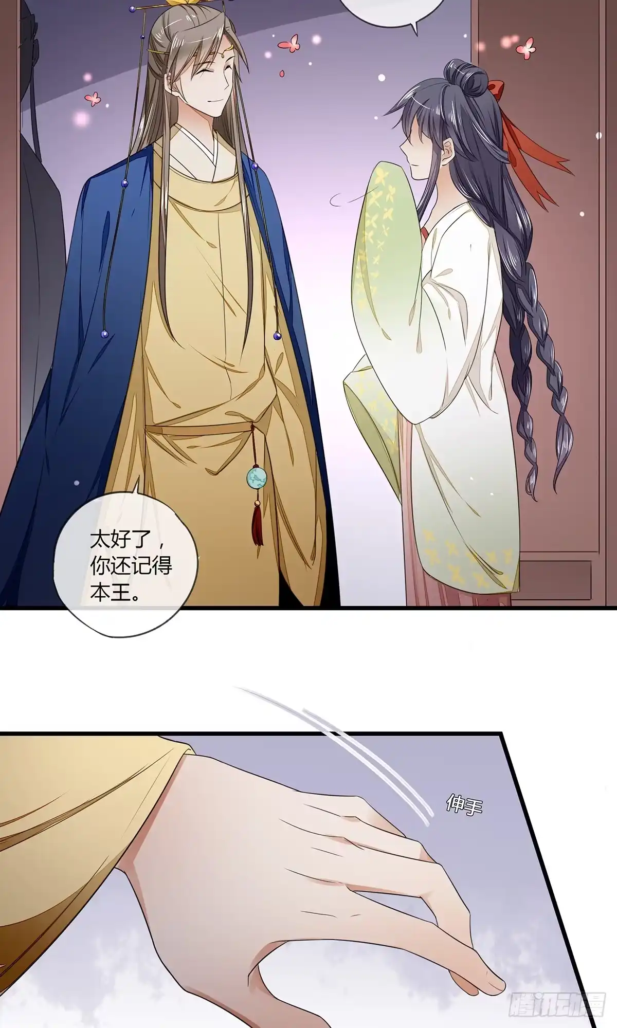 第34页