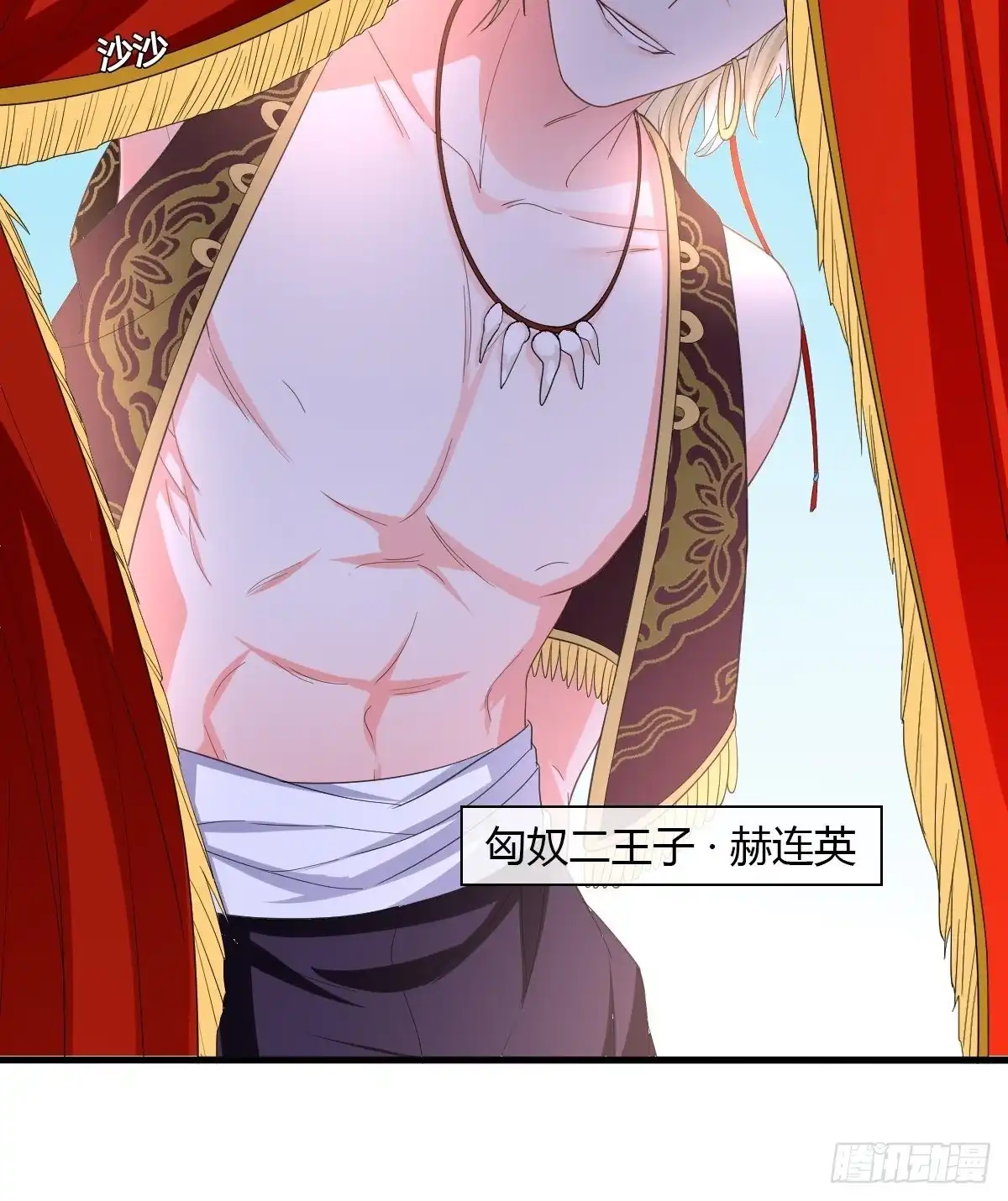 第31页