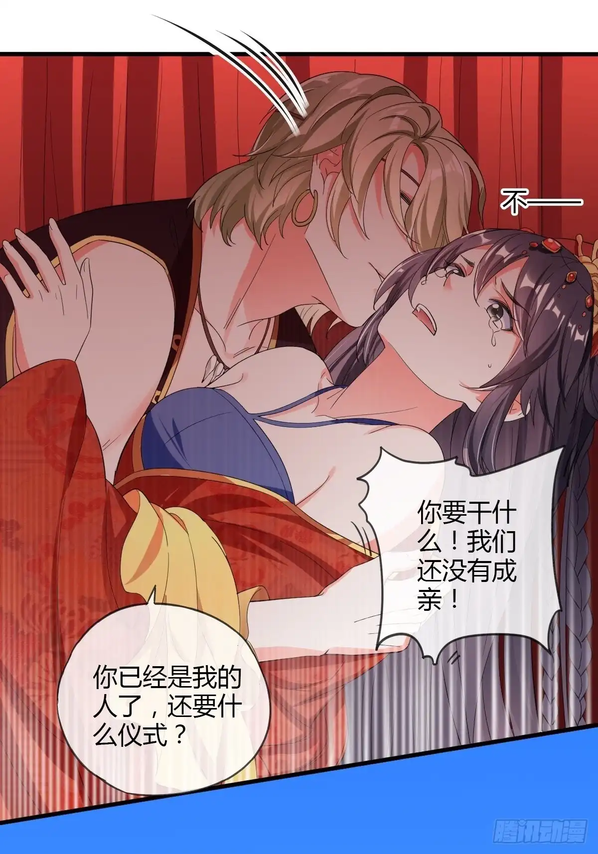 第32页